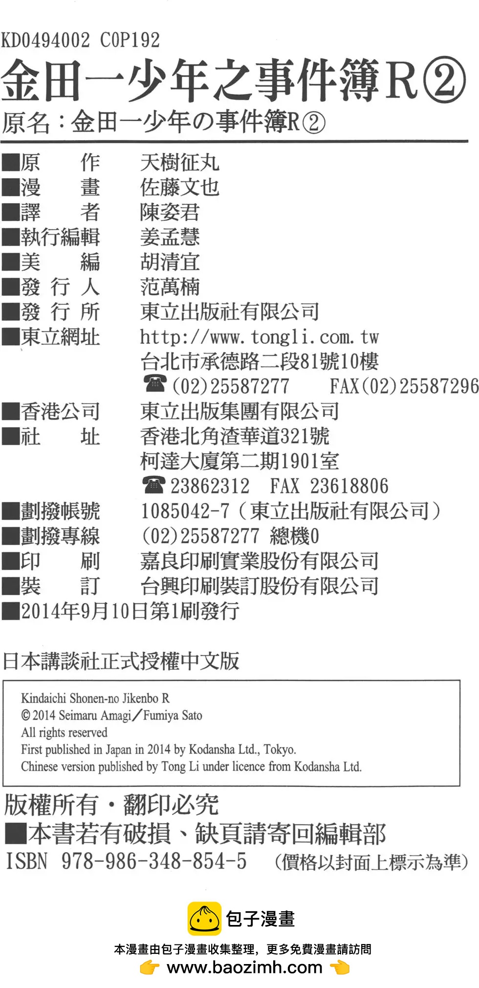 第02卷204
