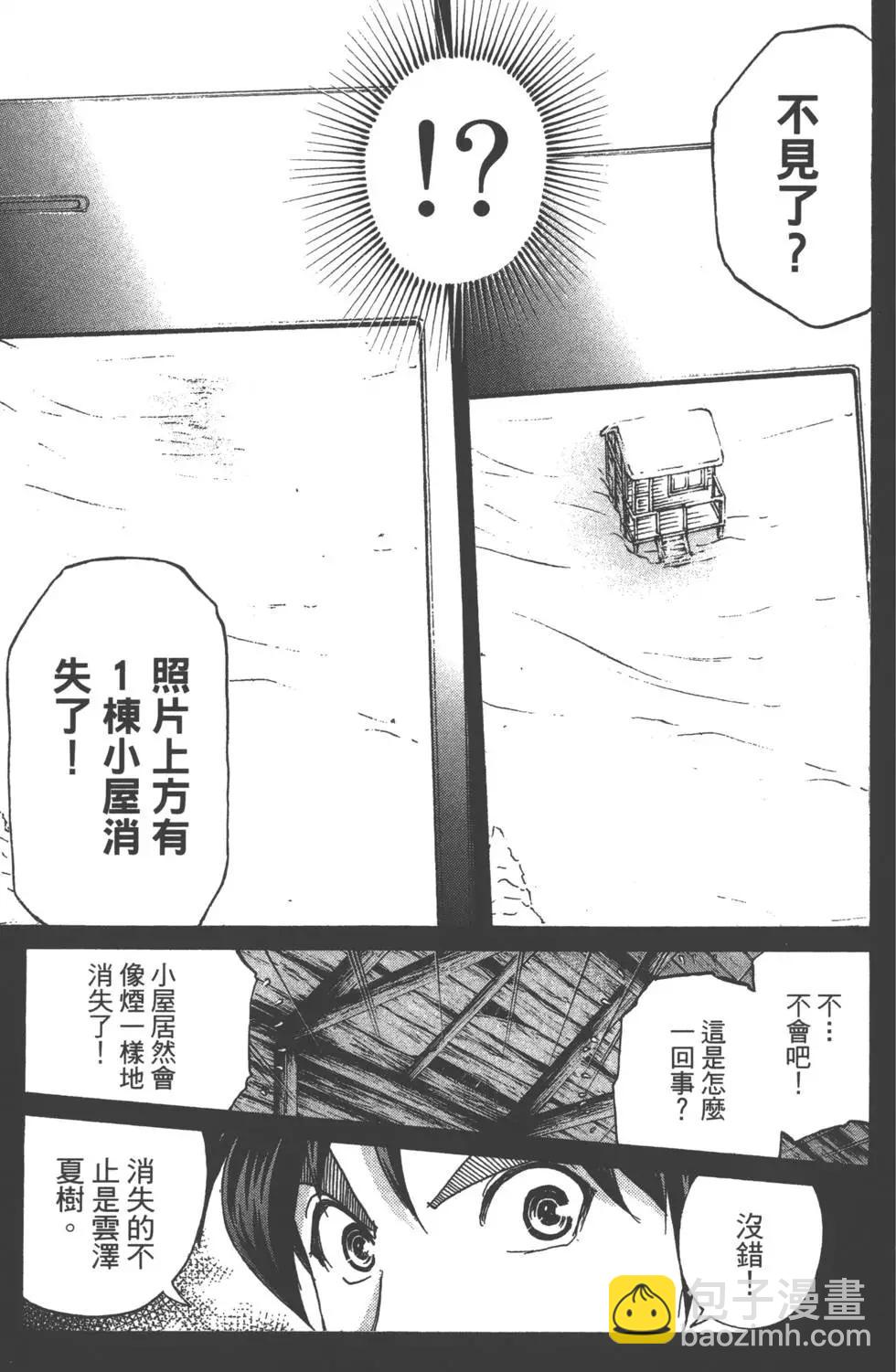第02卷21
