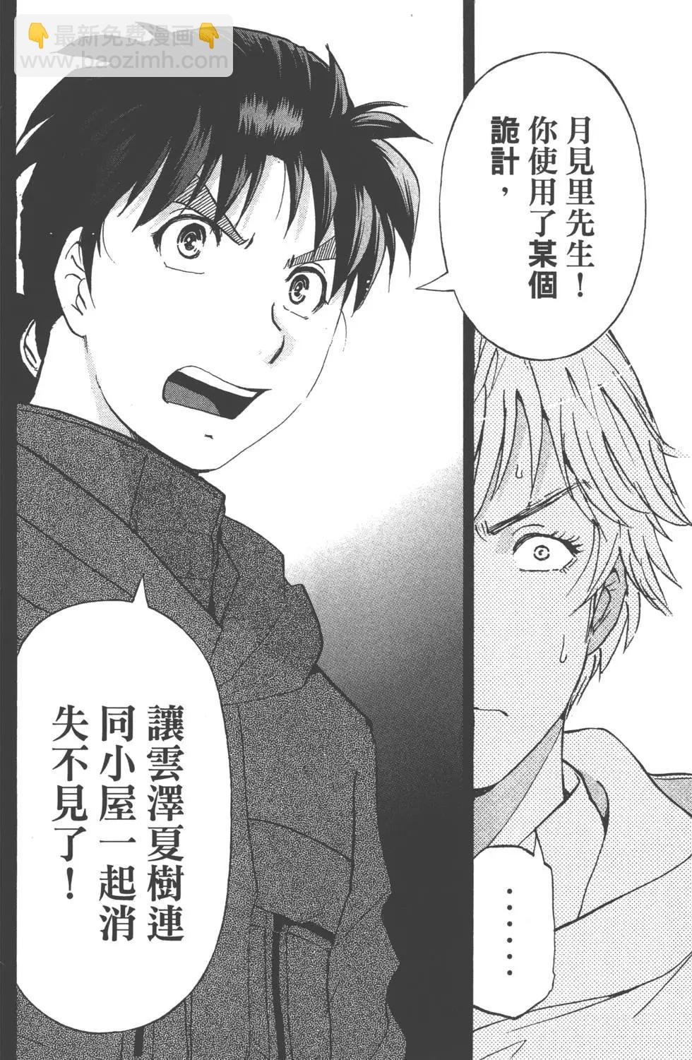 第02卷22