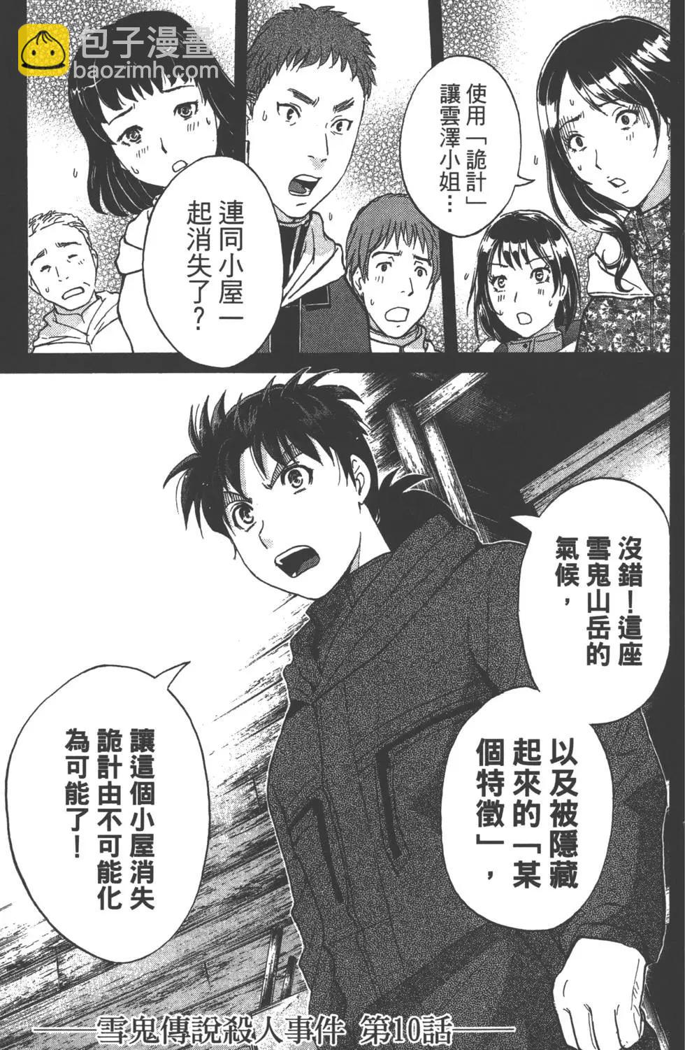 第02卷25