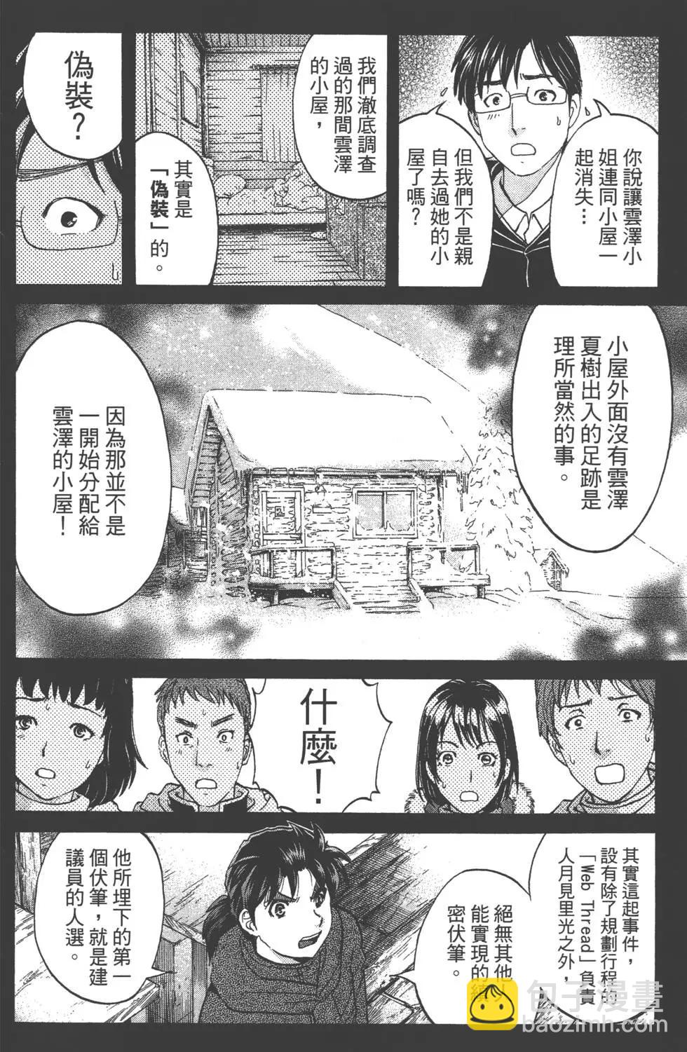 第02卷26