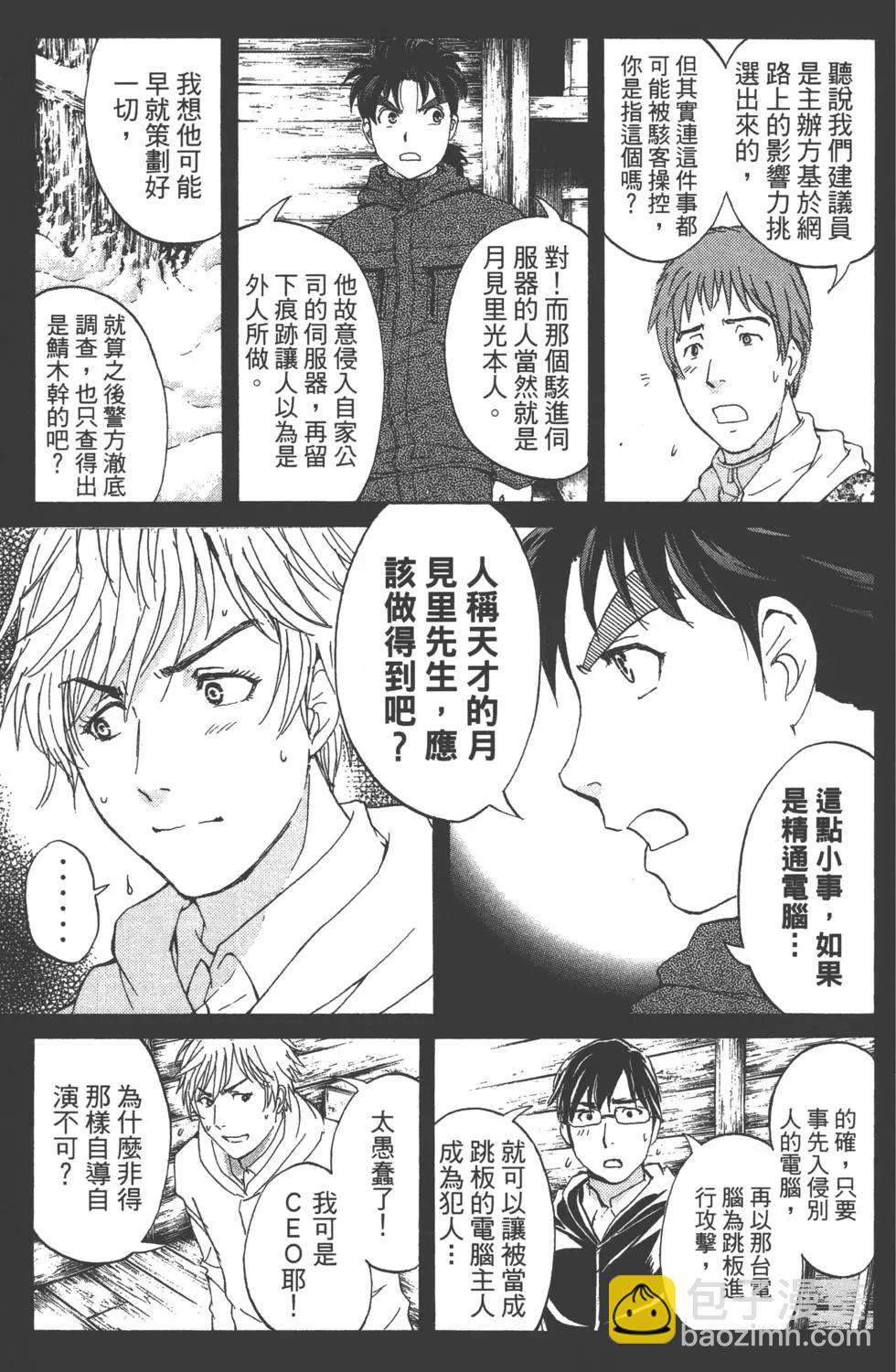 第02卷27