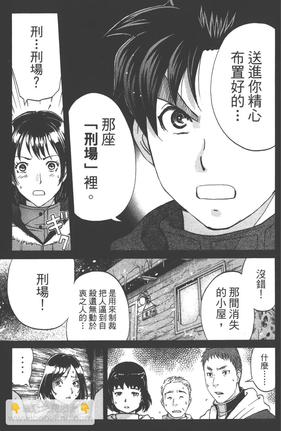 第02卷29