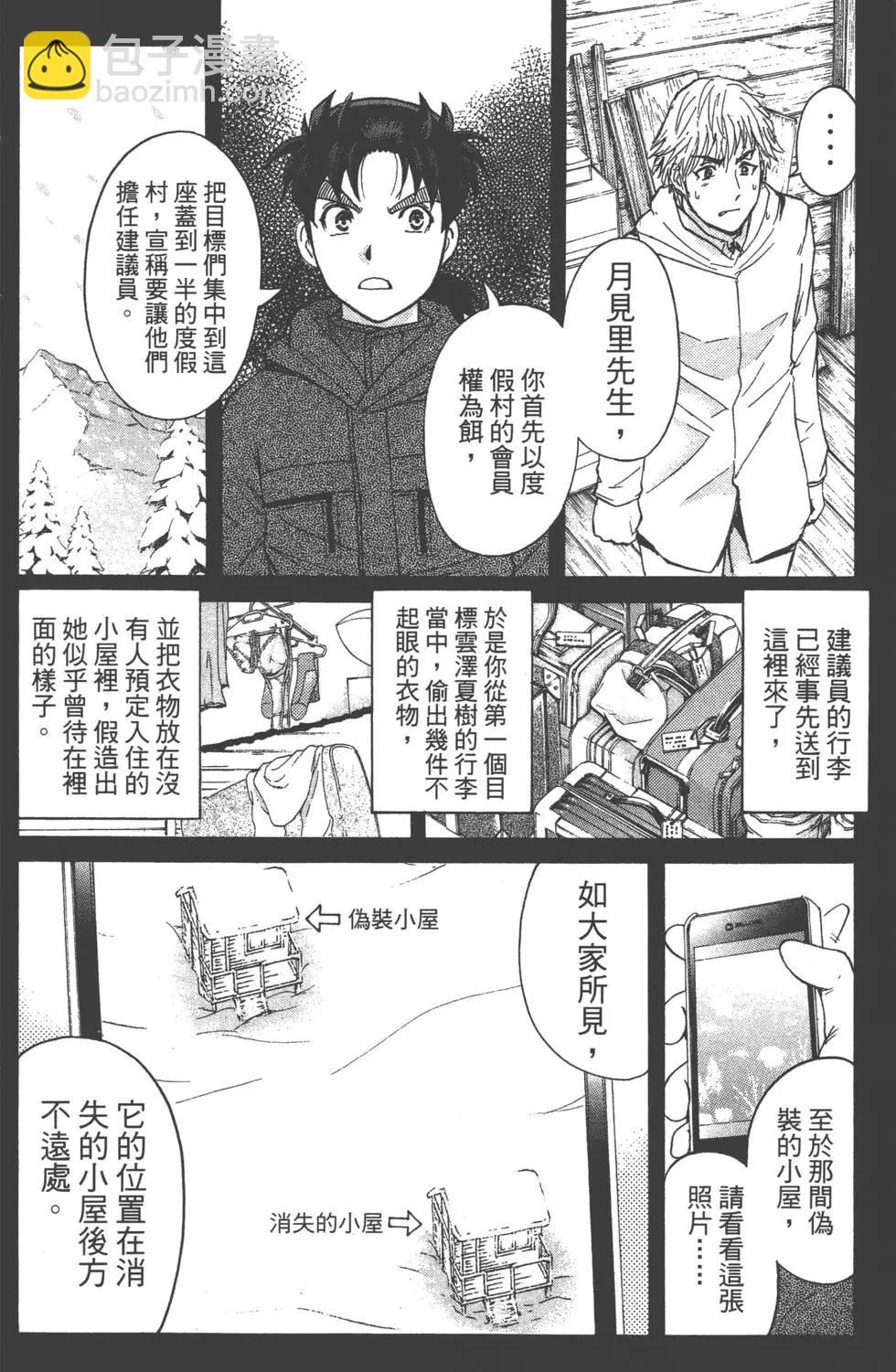 第02卷30