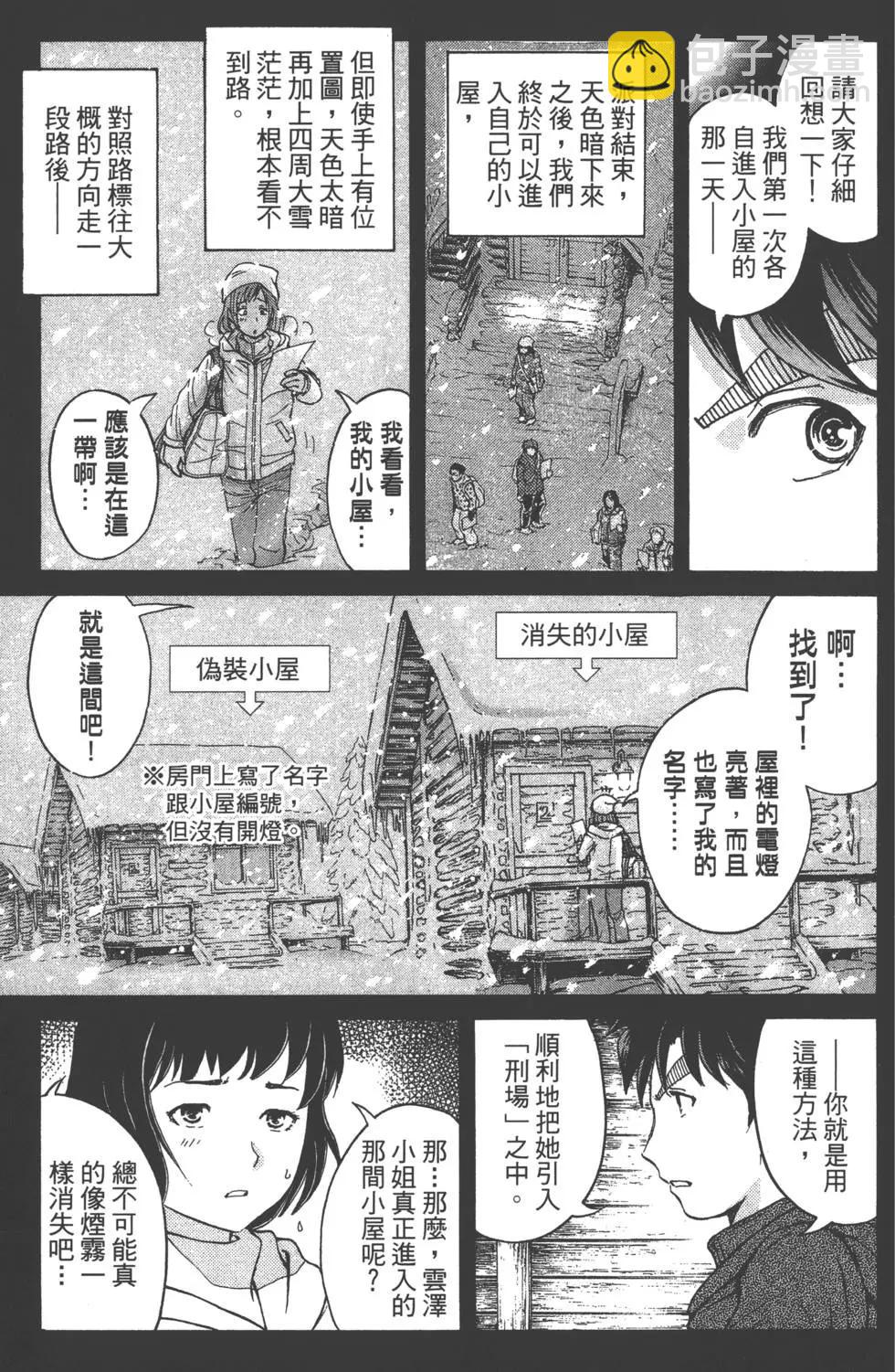 第02卷31
