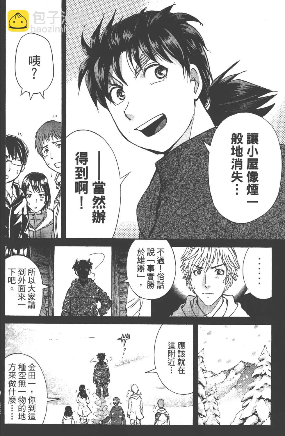 第02卷32