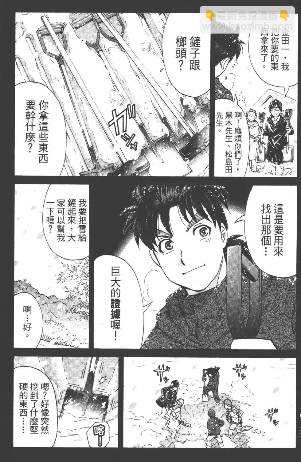 第02卷33