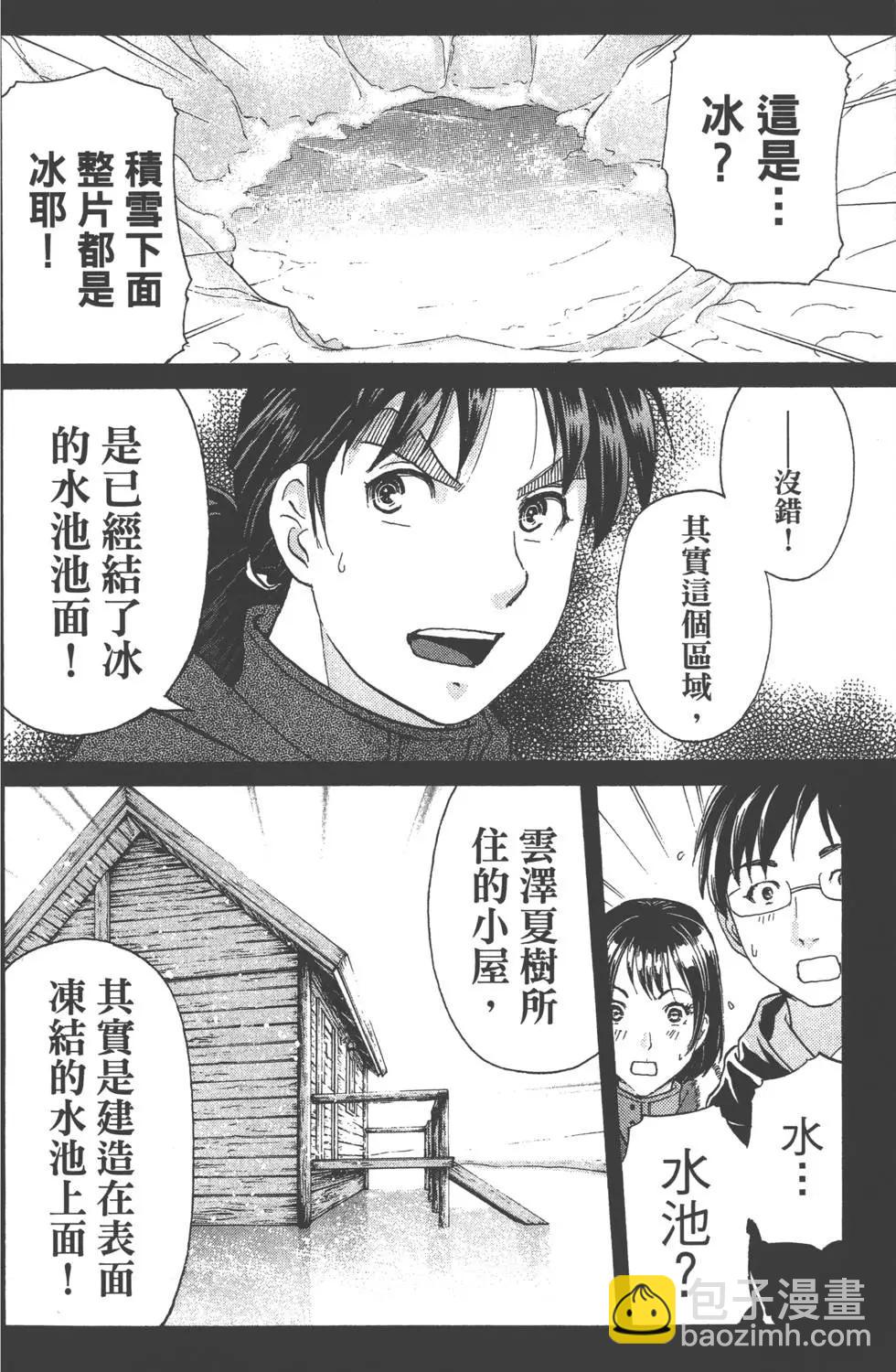 第02卷34