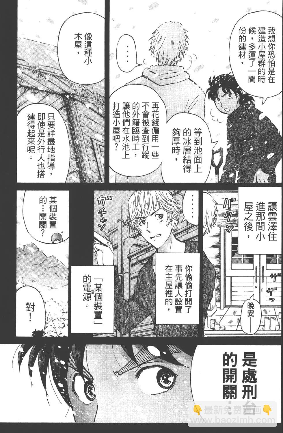 第02卷35