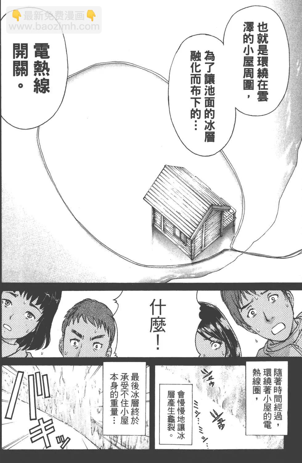 第02卷36