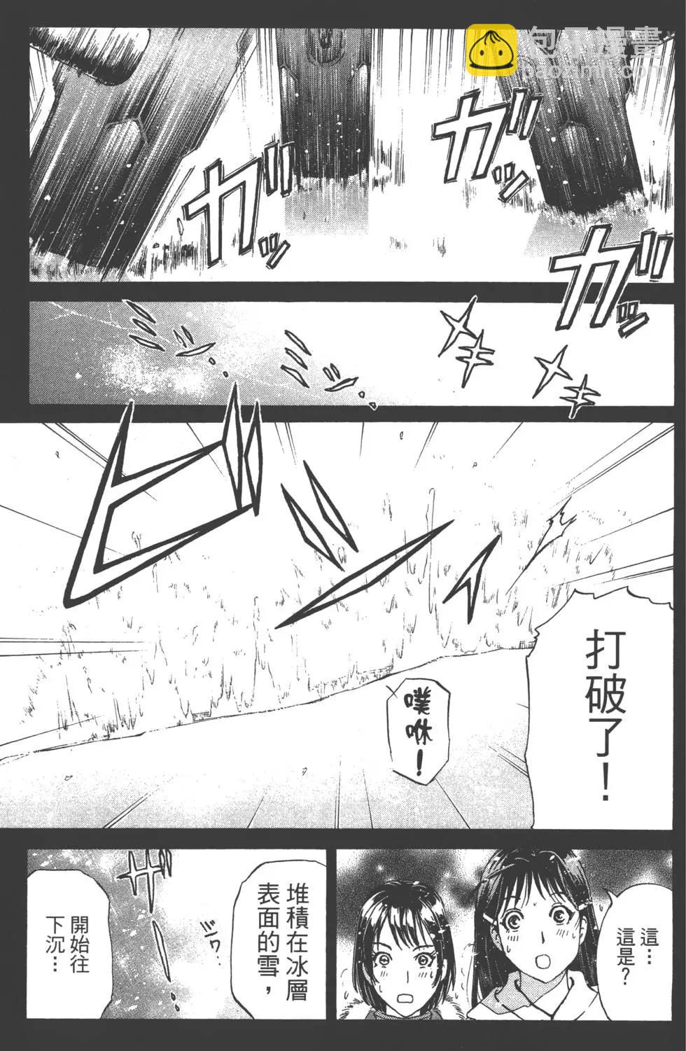 第02卷39