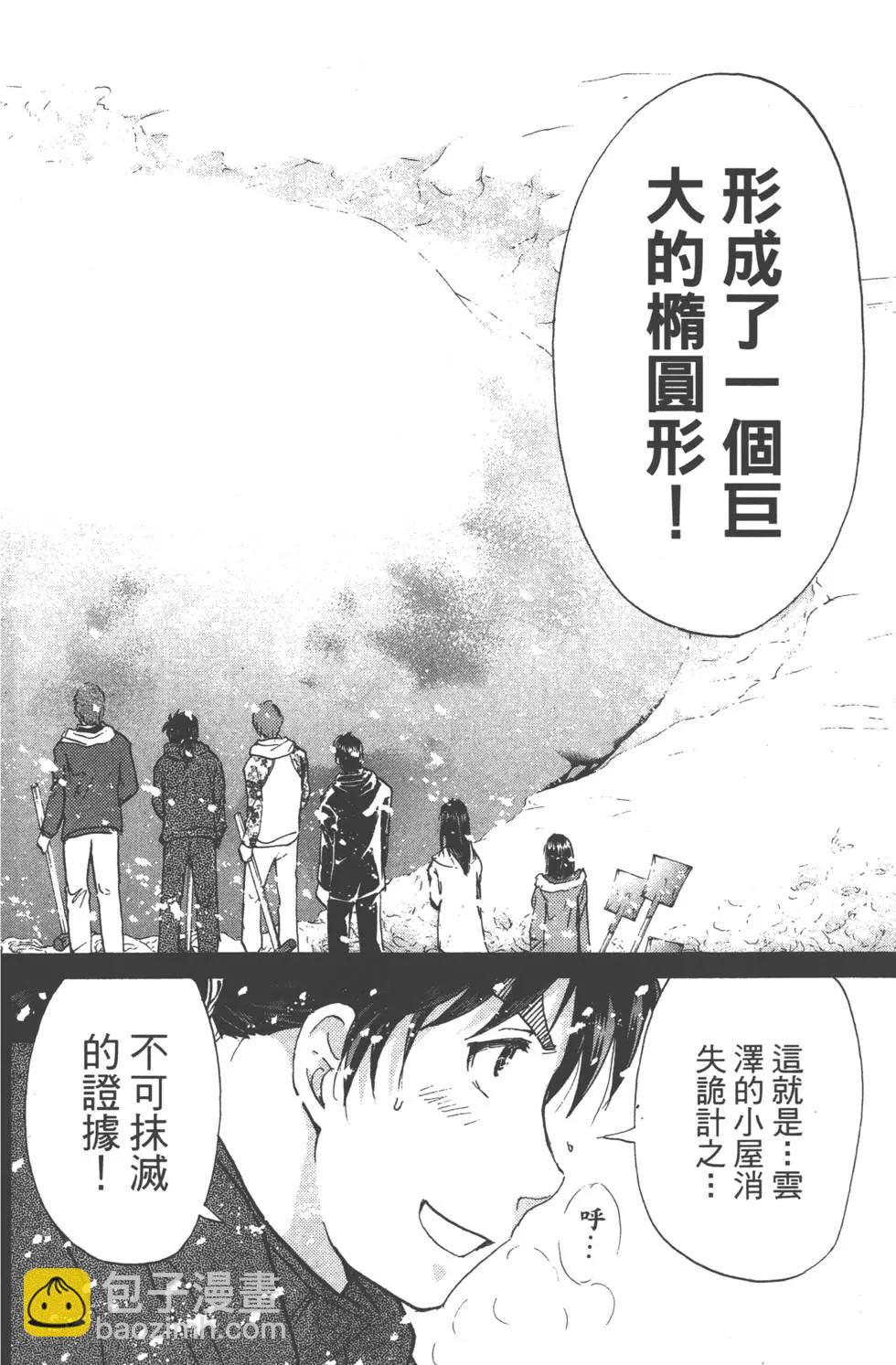 第02卷40