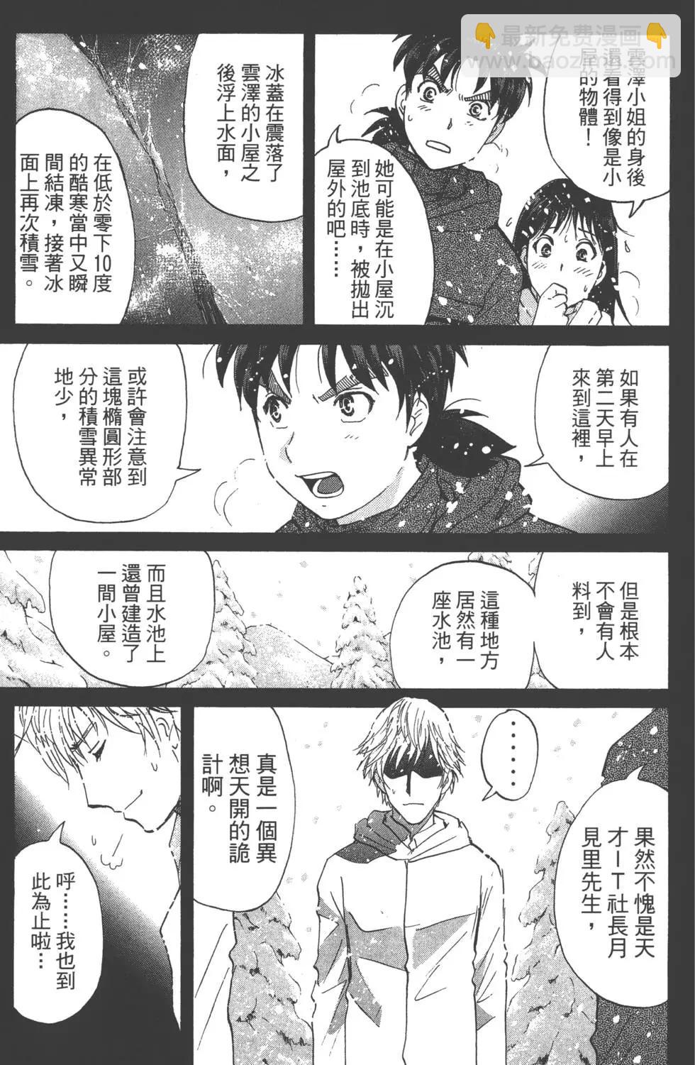 第02卷43