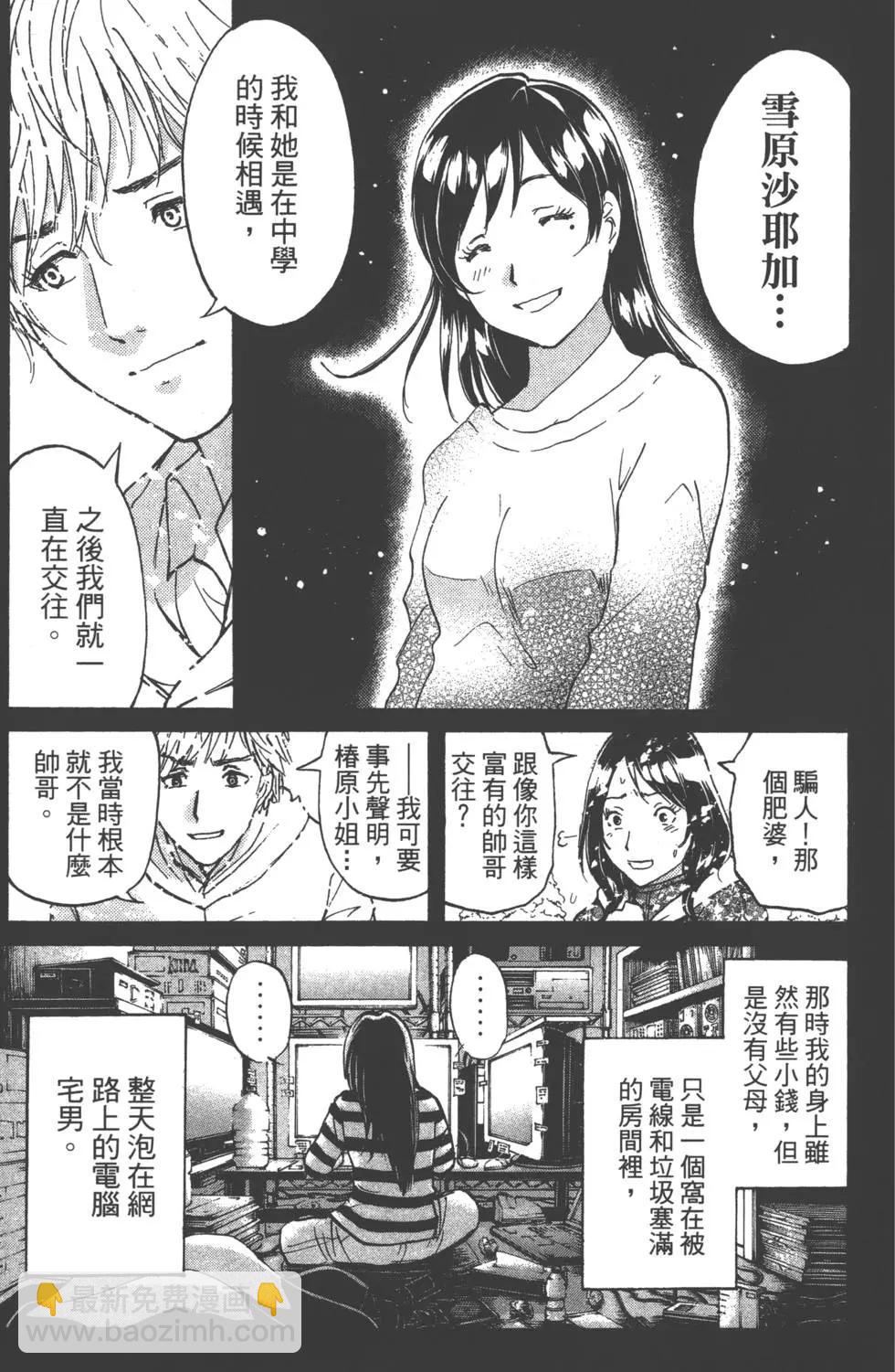 第02卷45