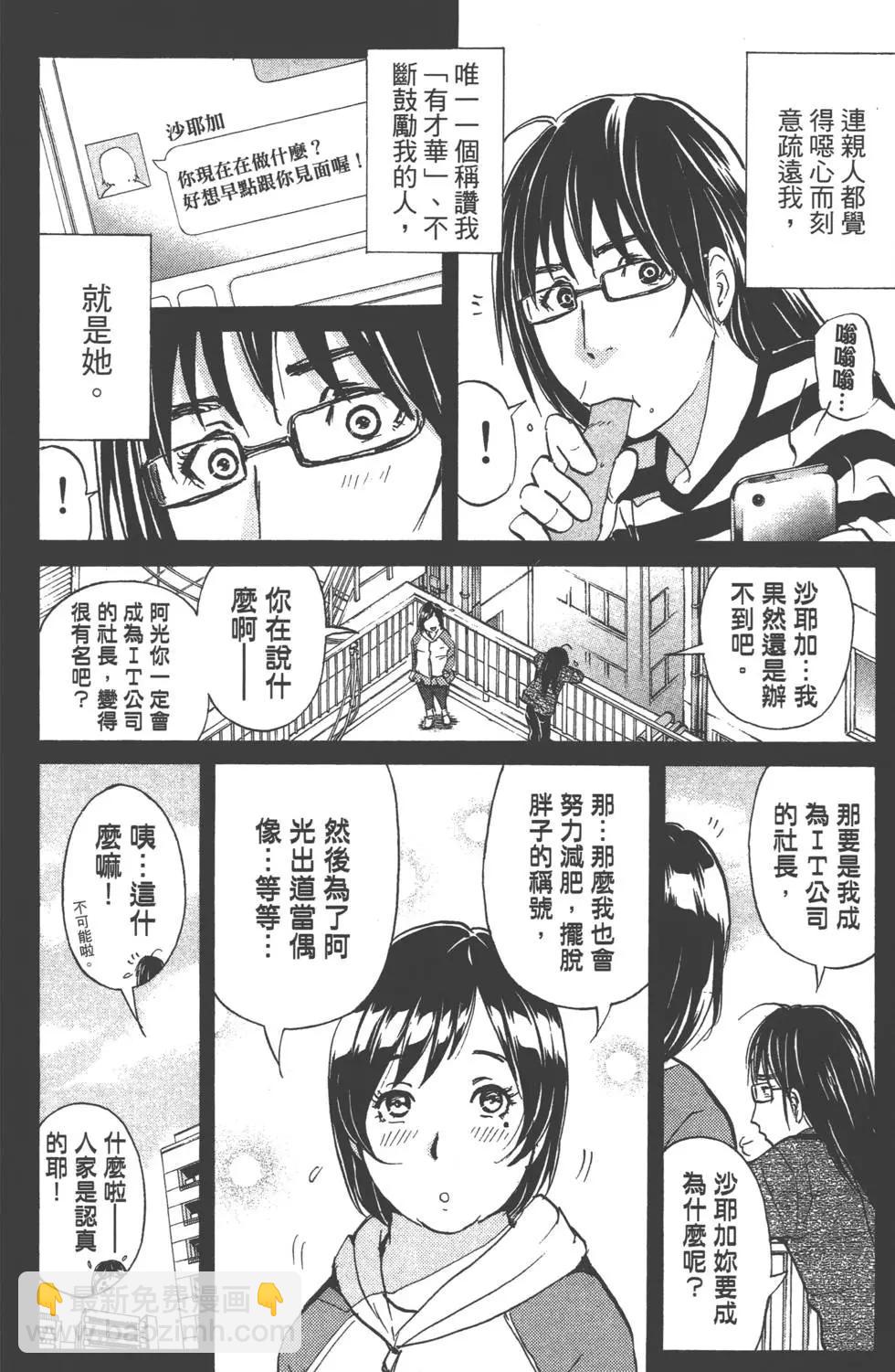 第02卷46