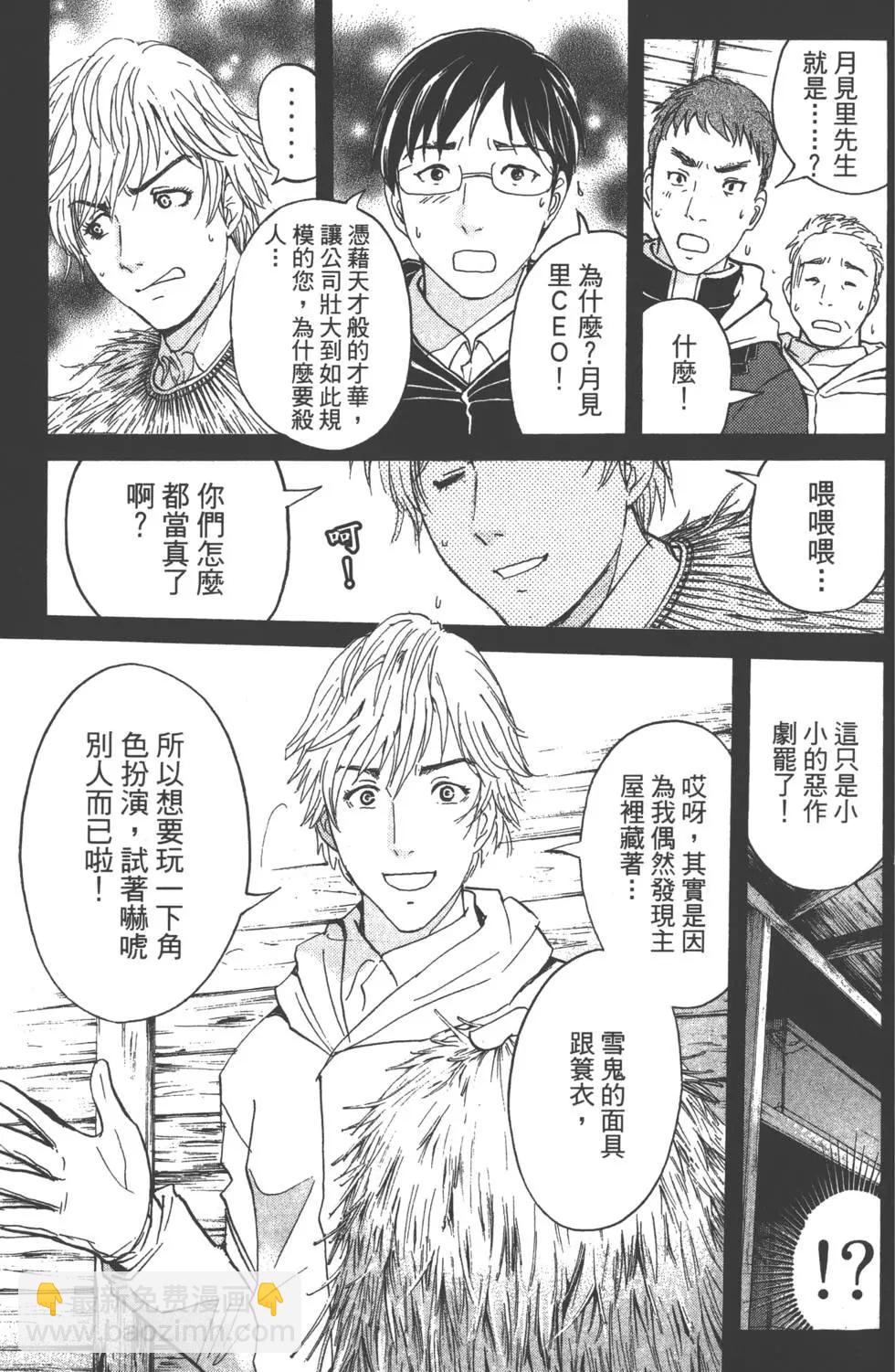 第02卷5
