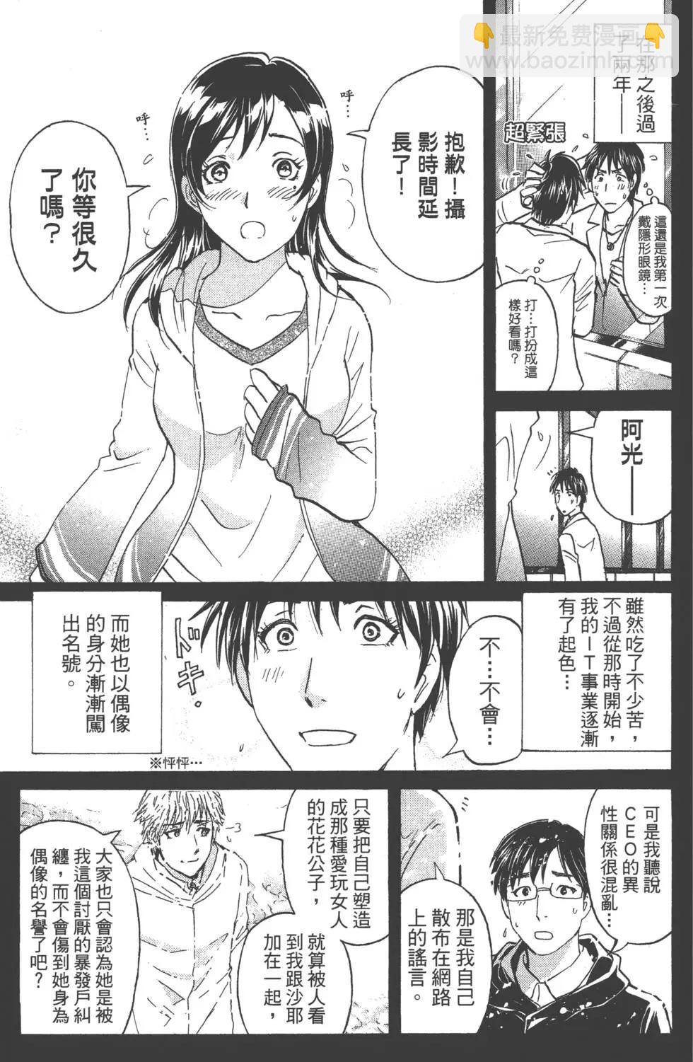 第02卷51