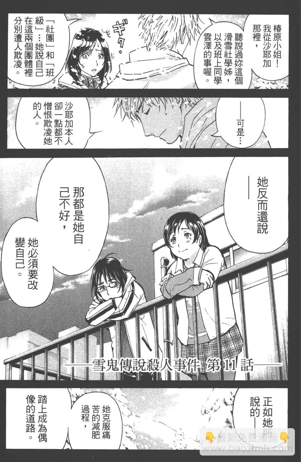 第02卷55