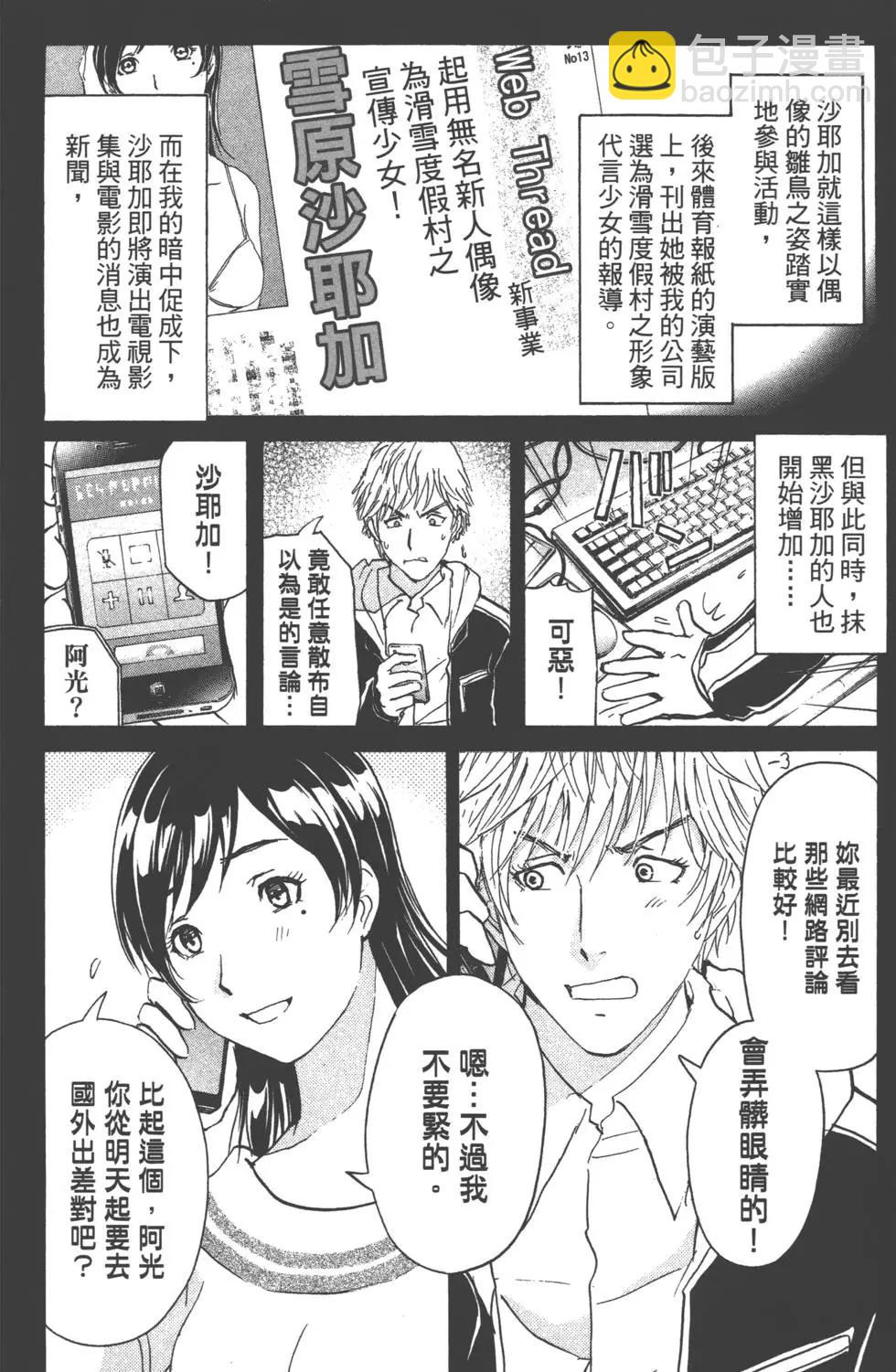 第02卷56