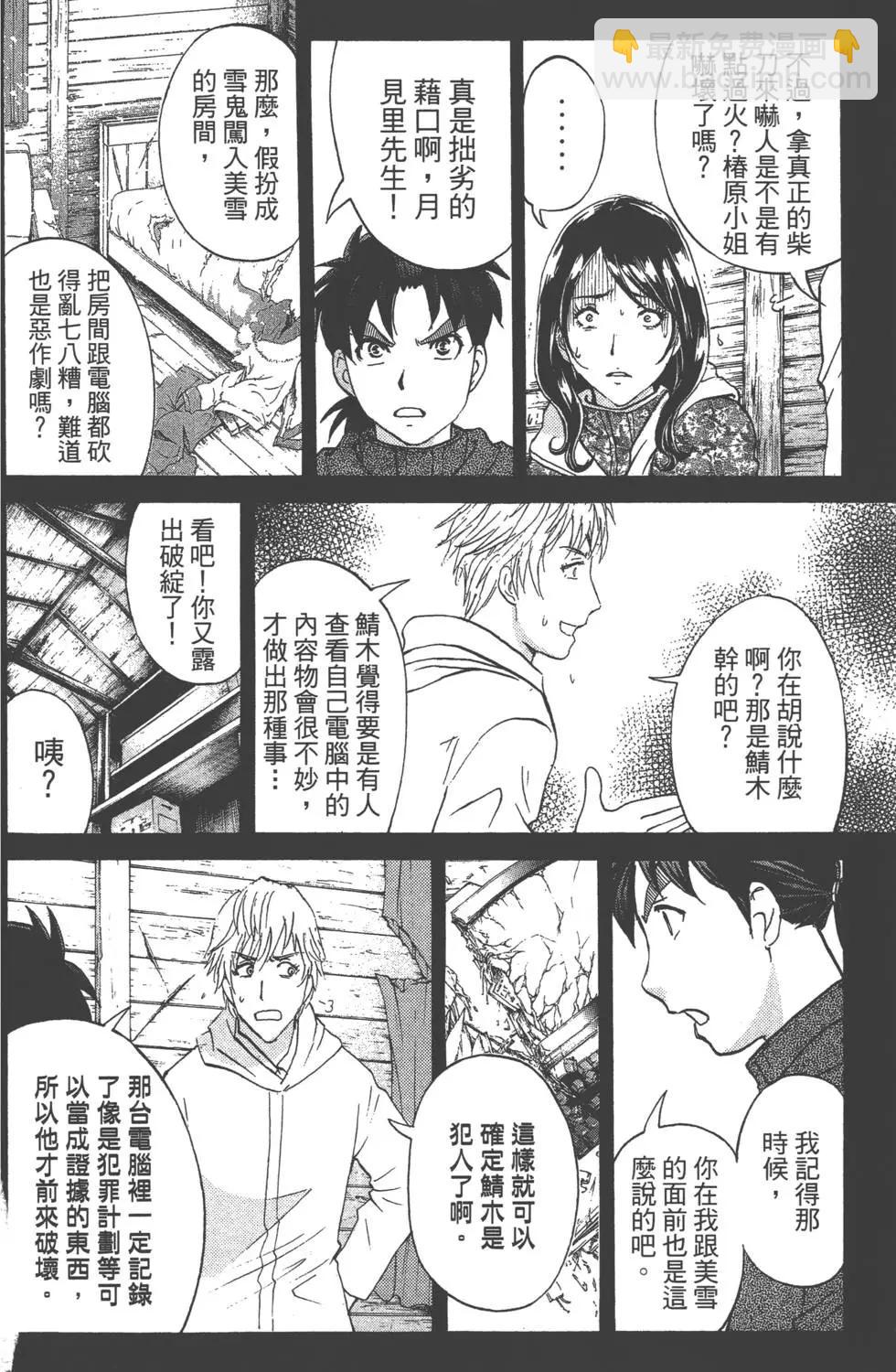 第02卷6