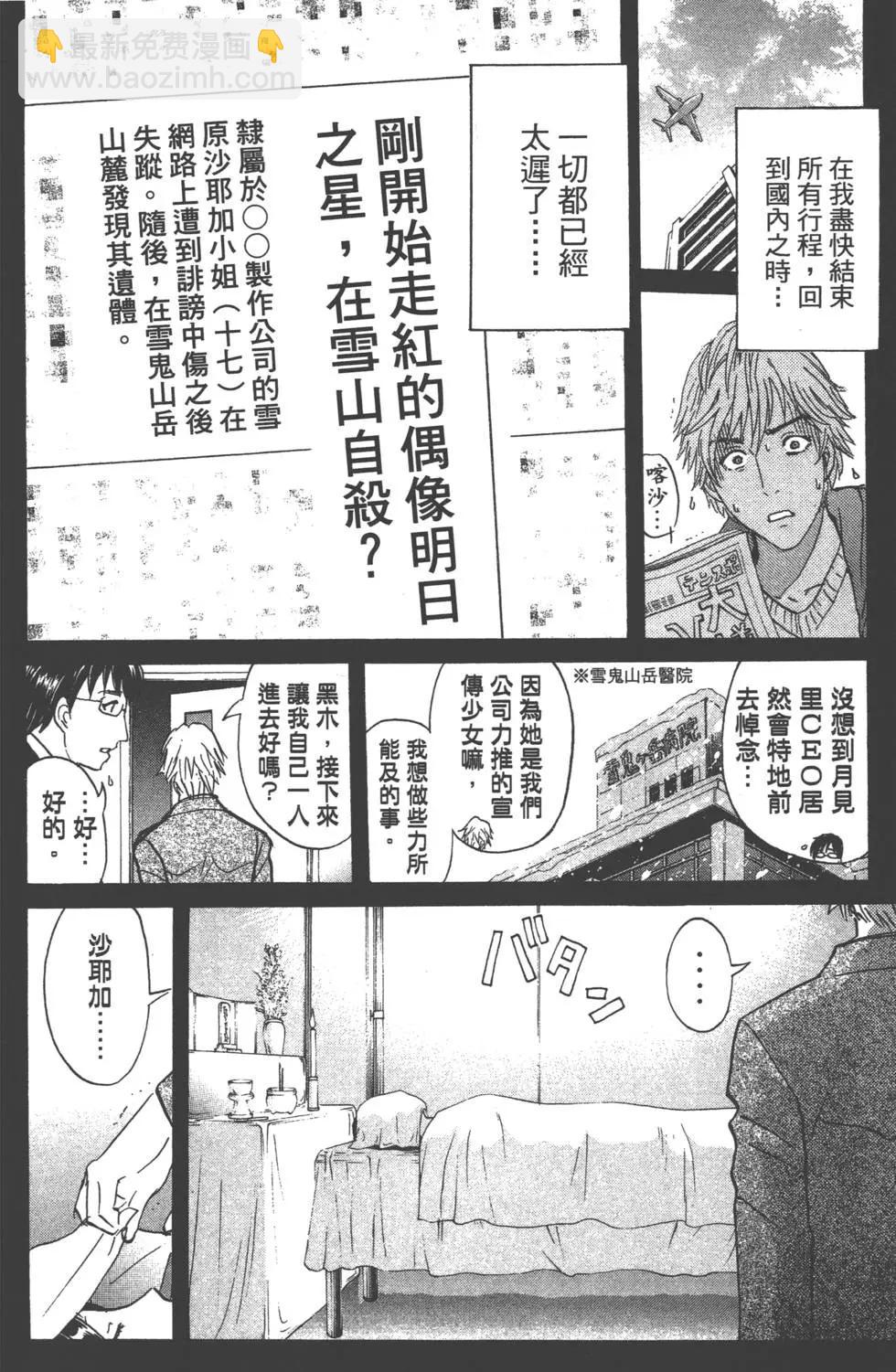 第02卷60