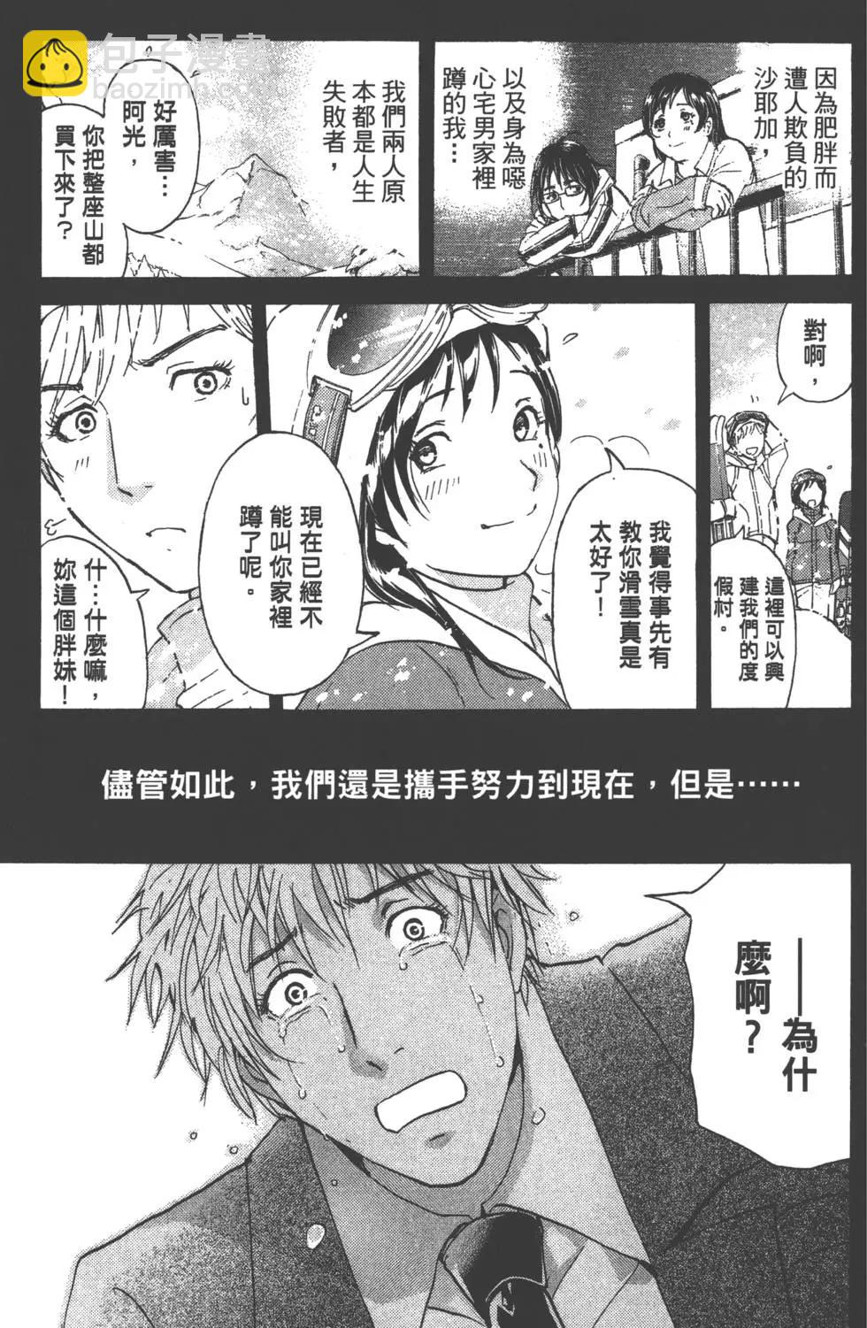 第02卷61