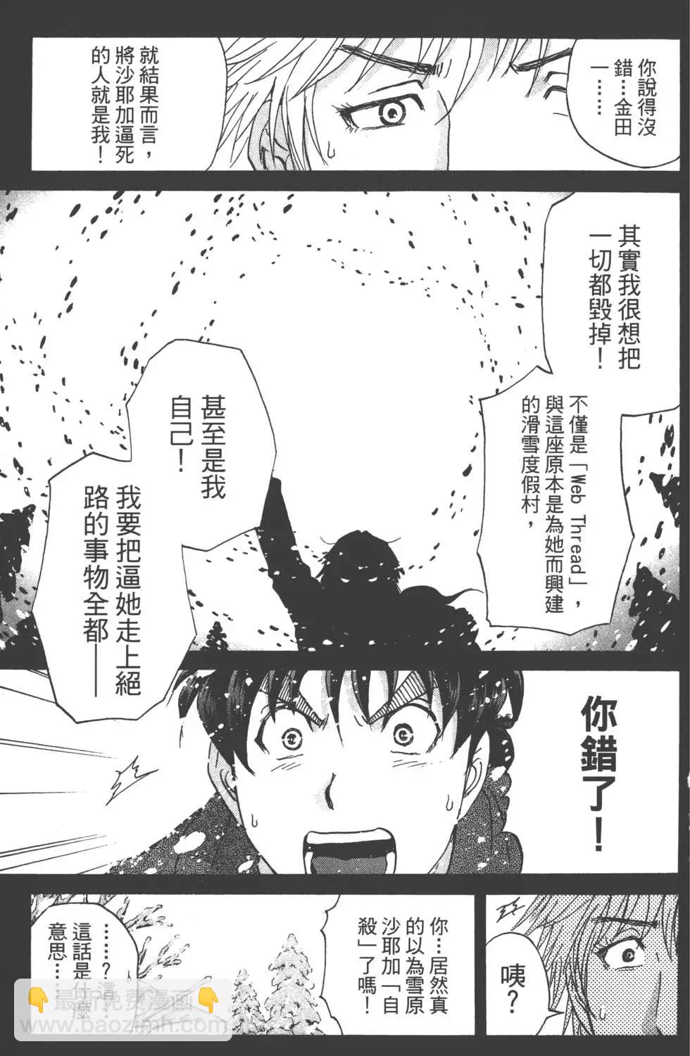第02卷65
