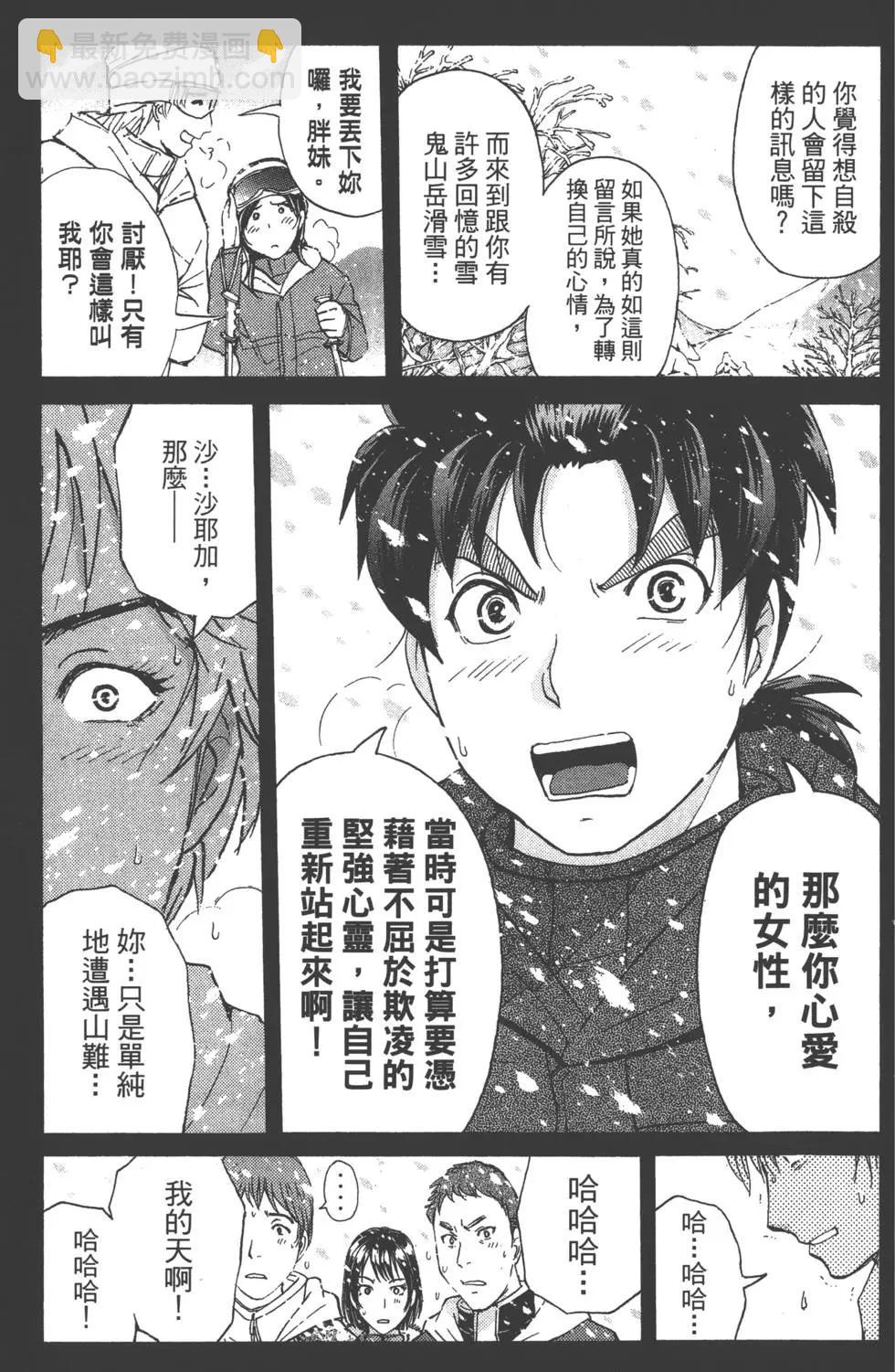 第02卷67