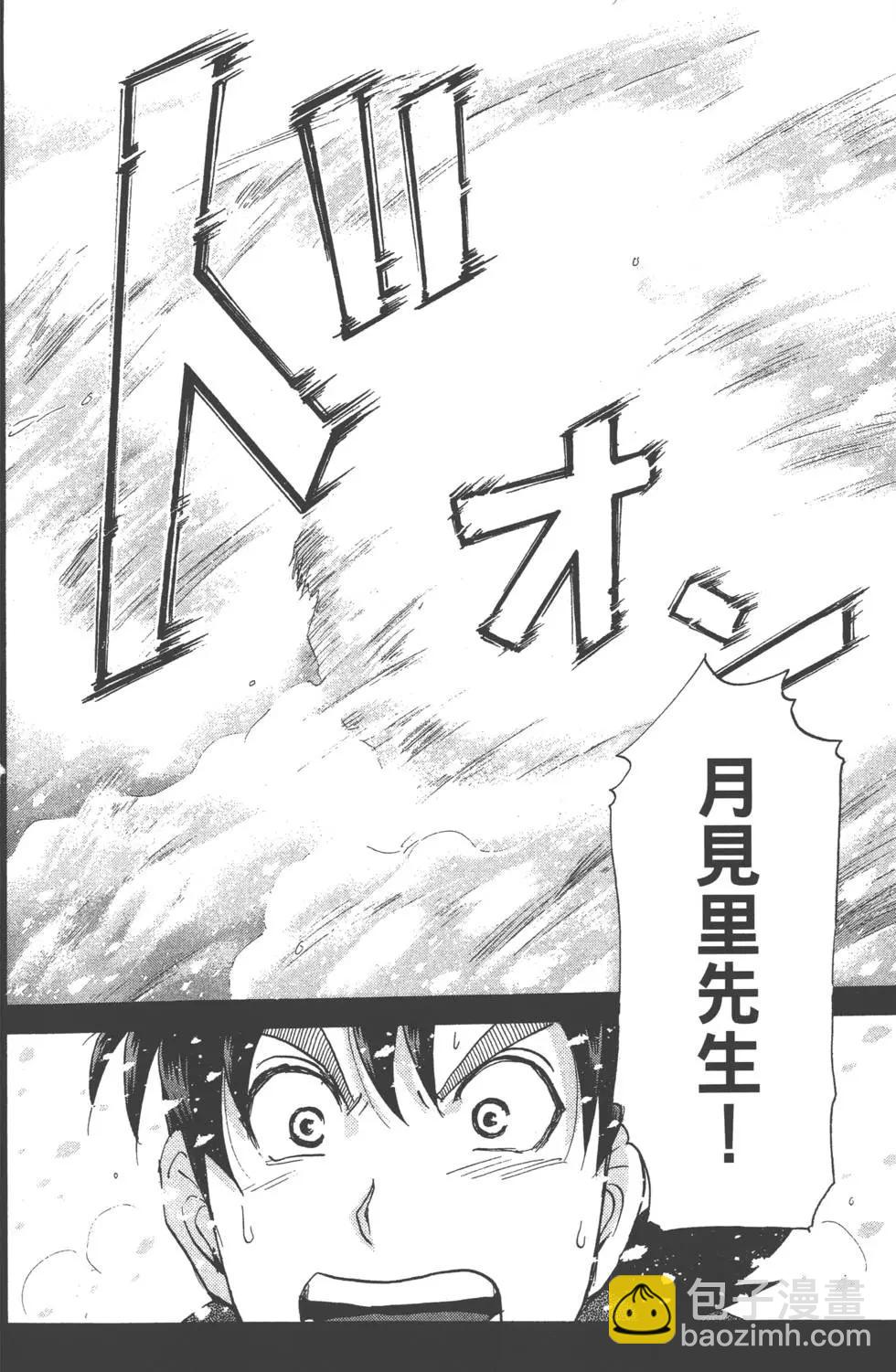 第02卷70