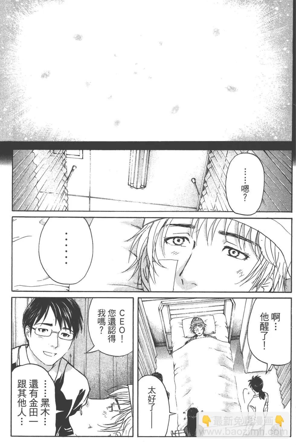 第02卷71