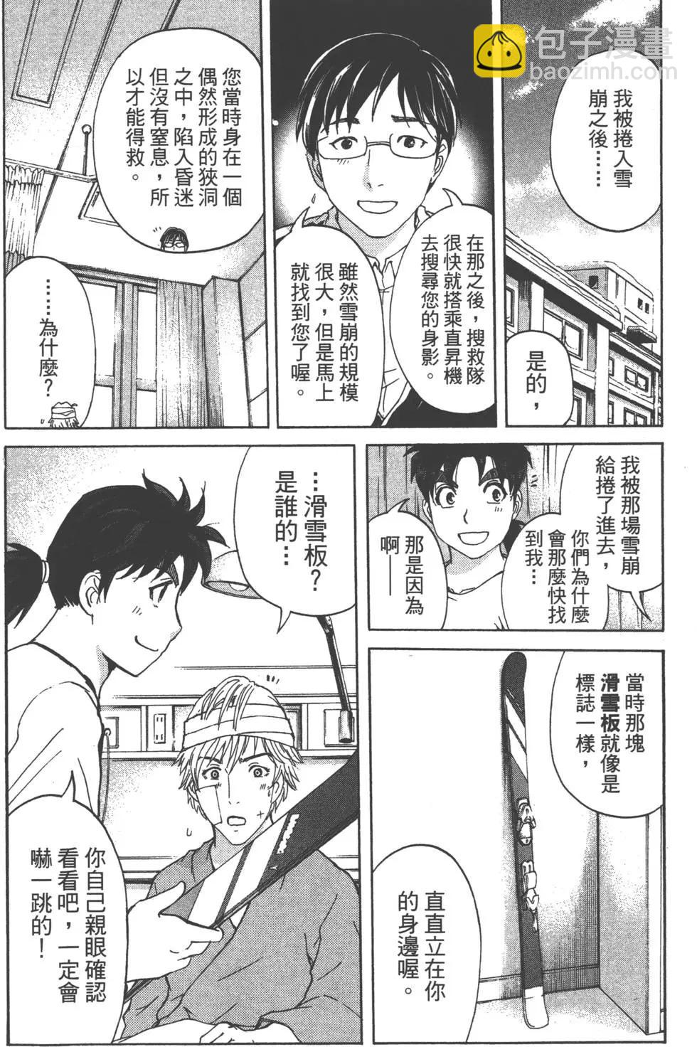 第02卷72