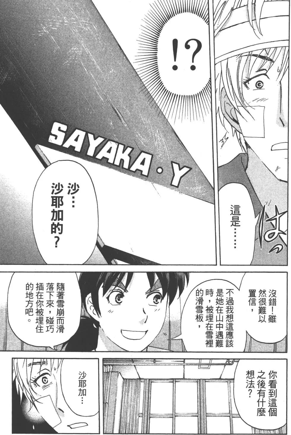 第02卷73