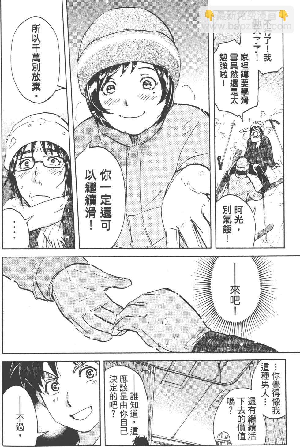 第02卷74