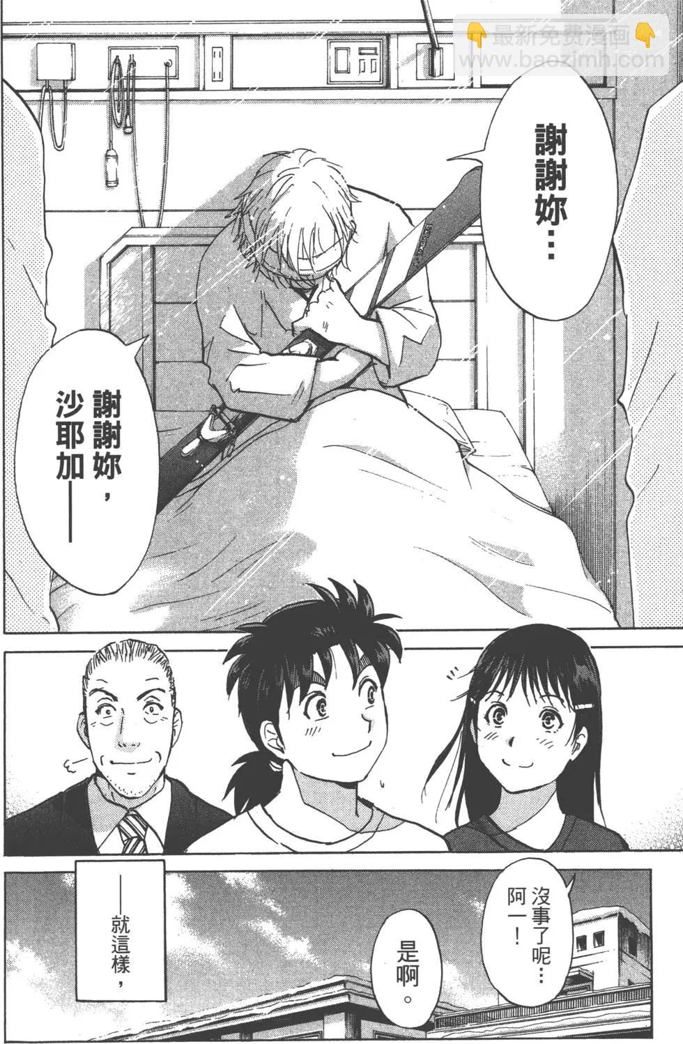 第02卷76