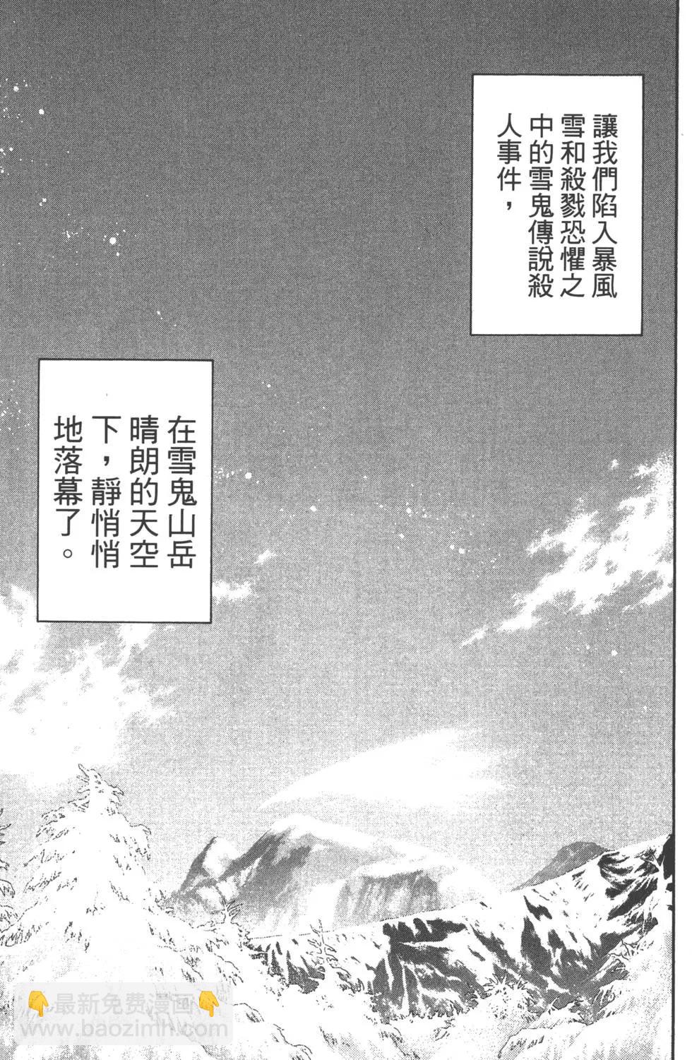 第02卷77