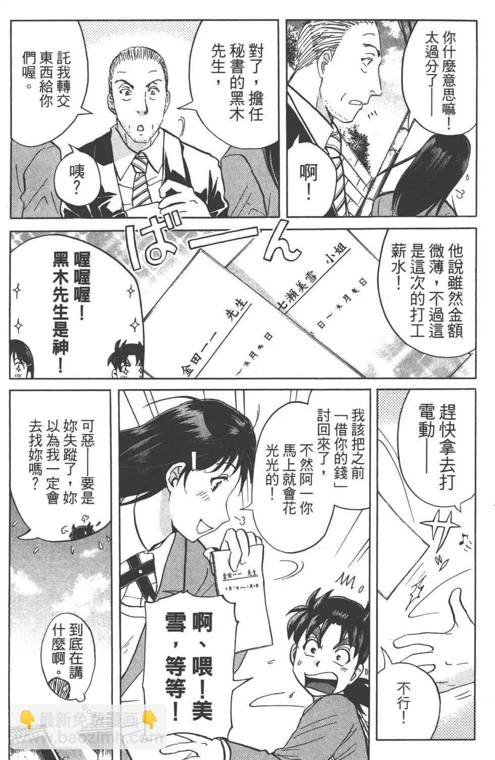 第02卷79