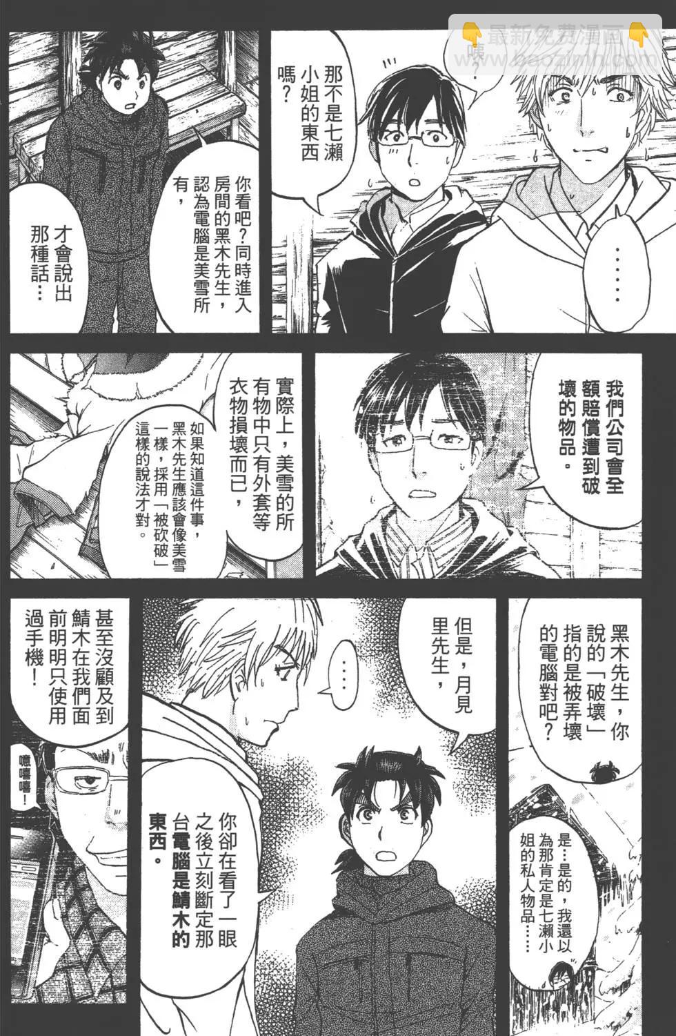 第02卷8