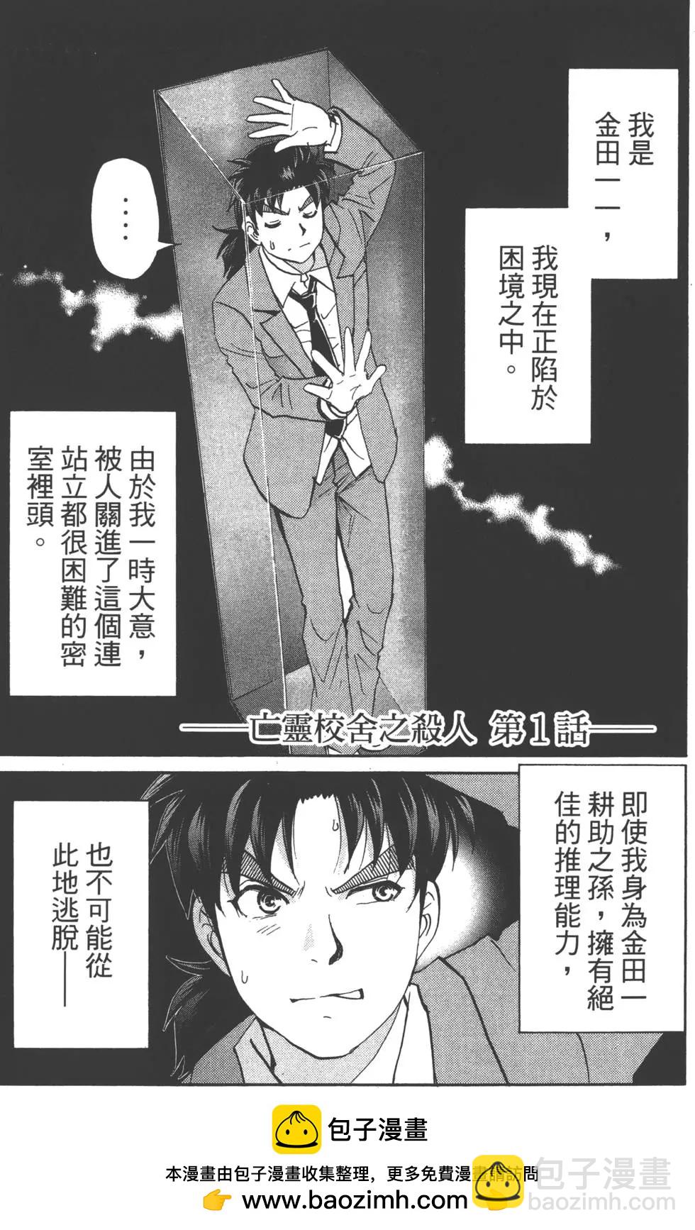 第02卷83
