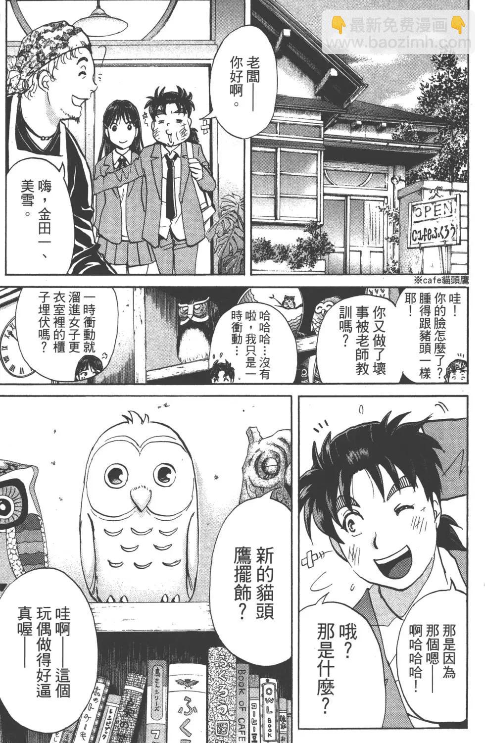 第02卷85