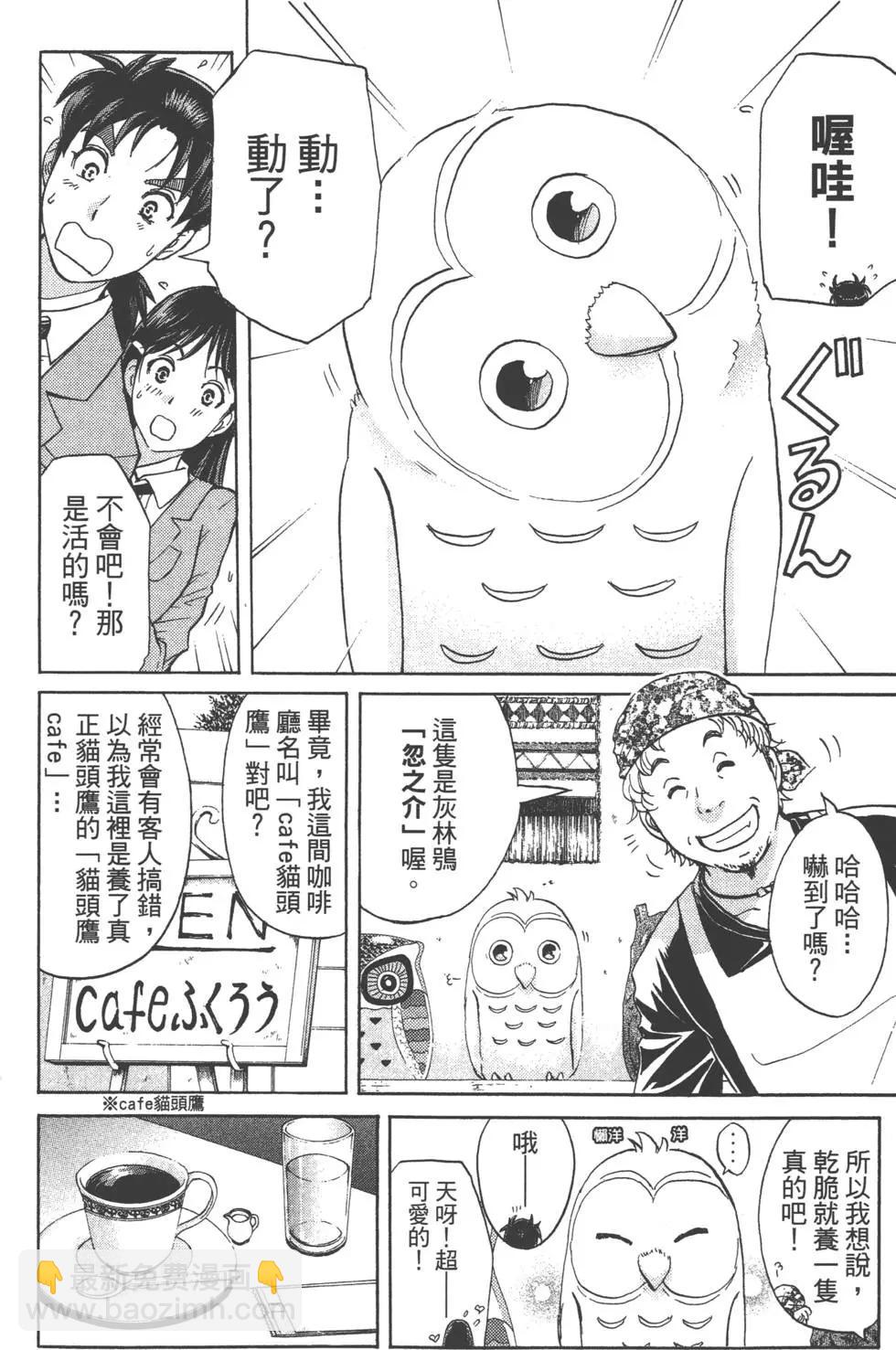第02卷86