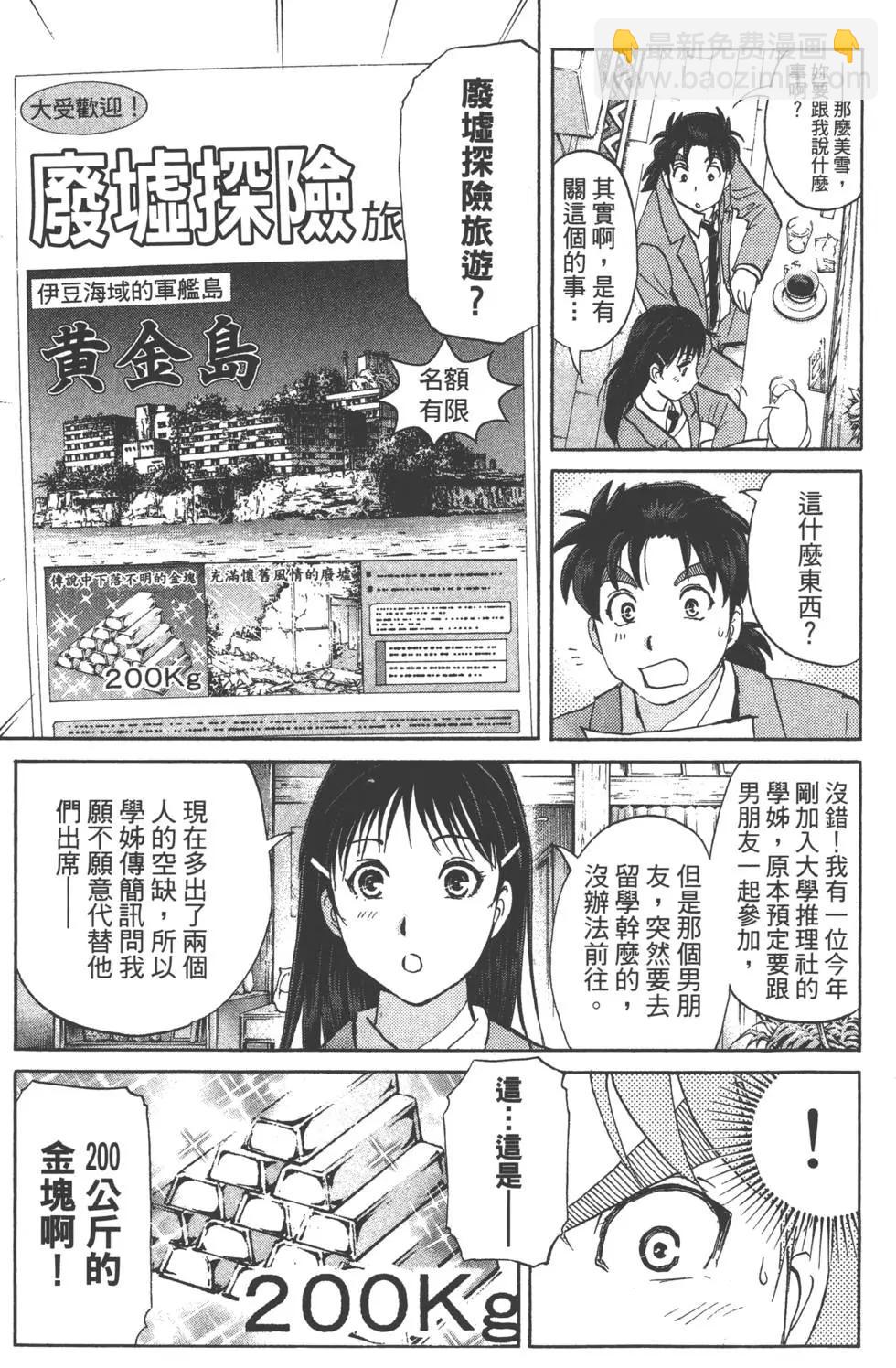 第02卷87