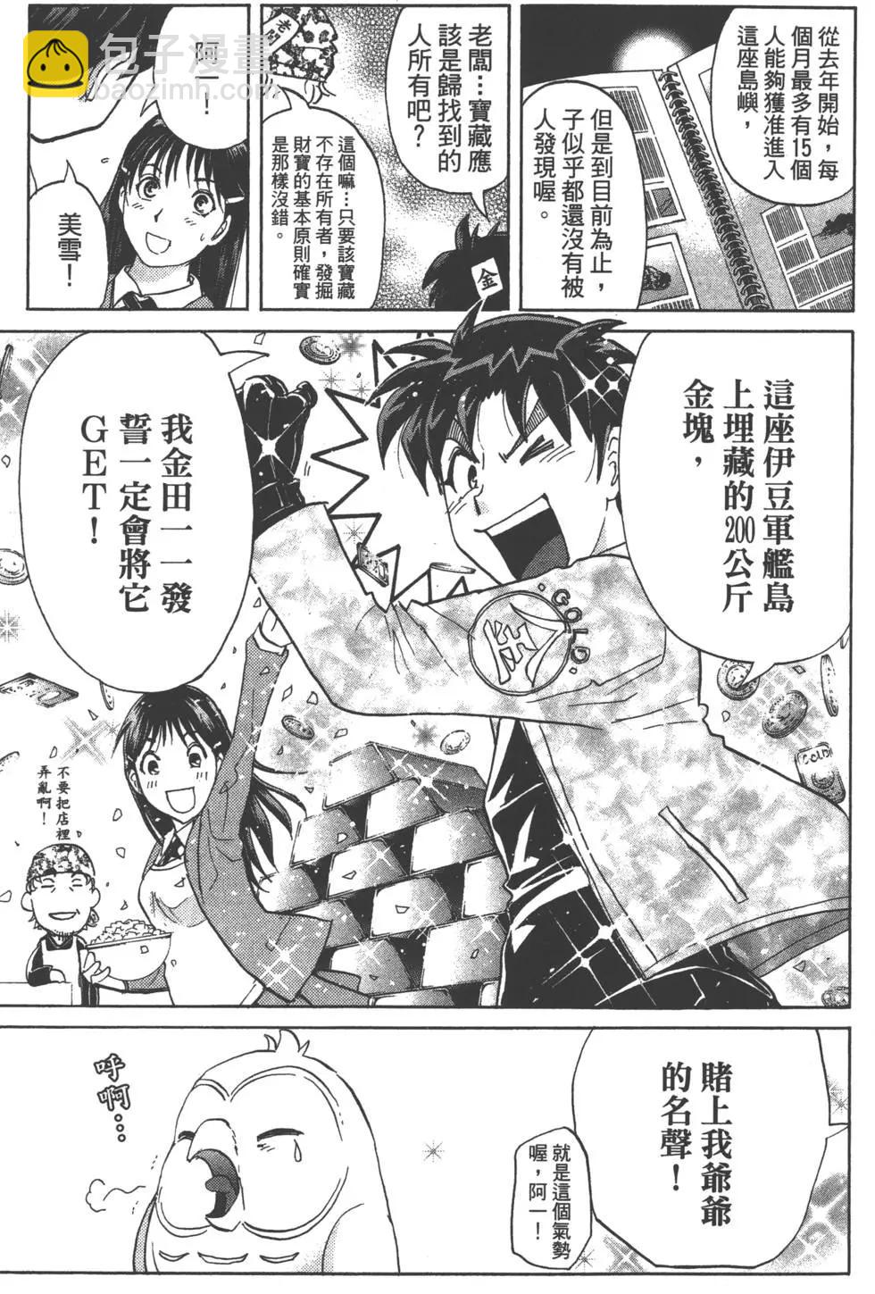 第02卷89