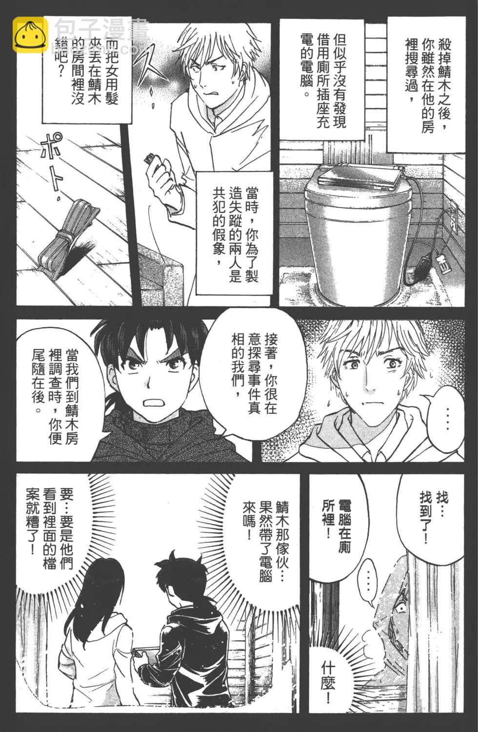 第02卷9