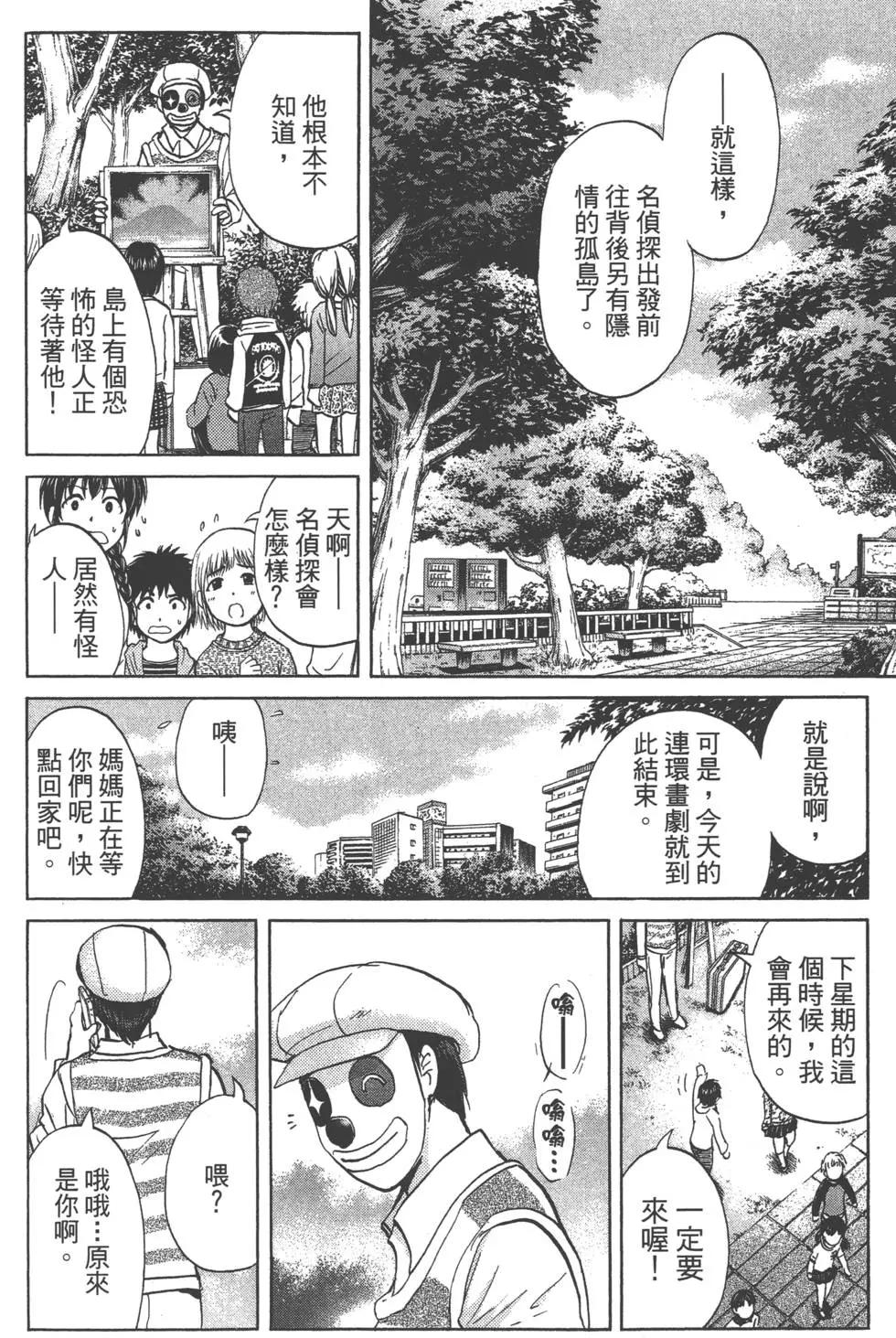 第02卷90