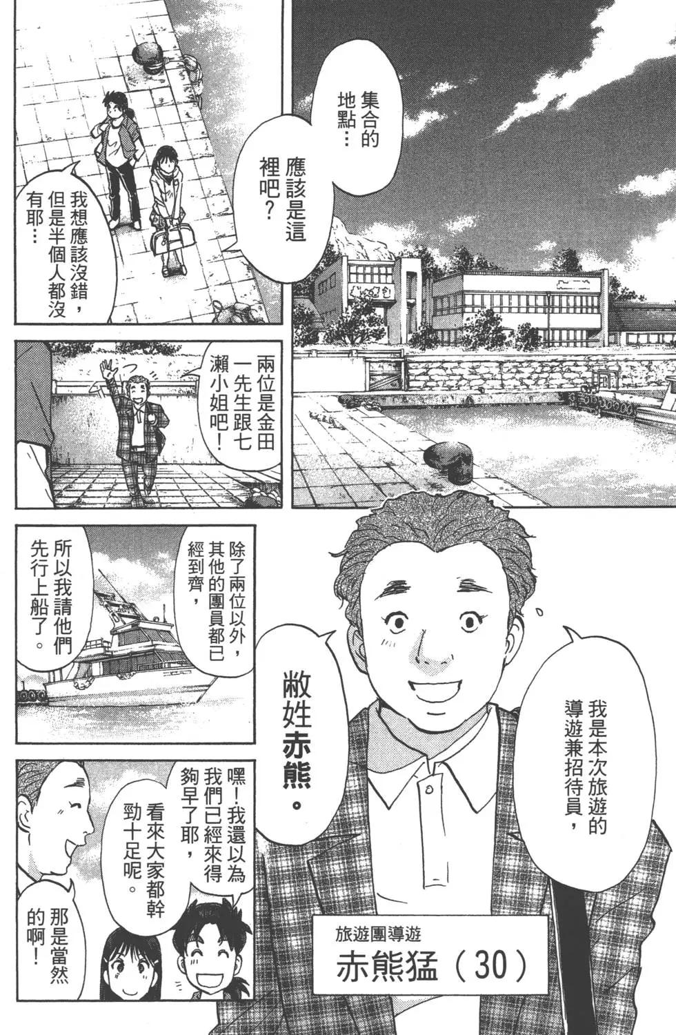 第02卷92