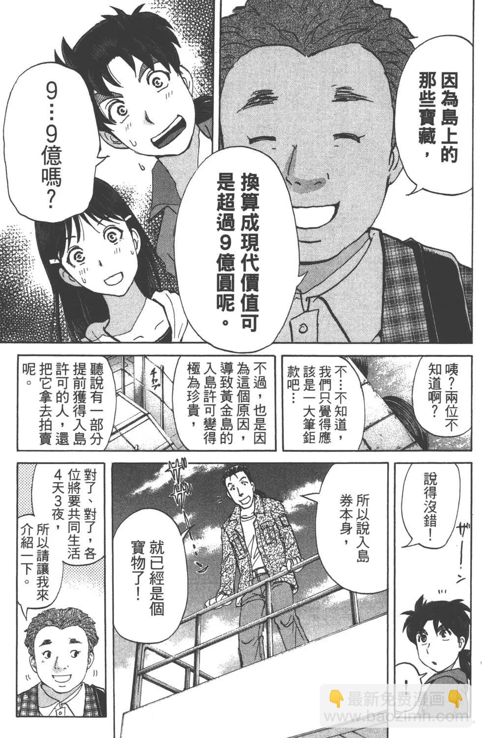 第02卷93
