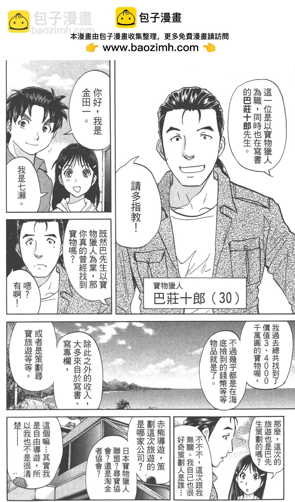 第02卷94