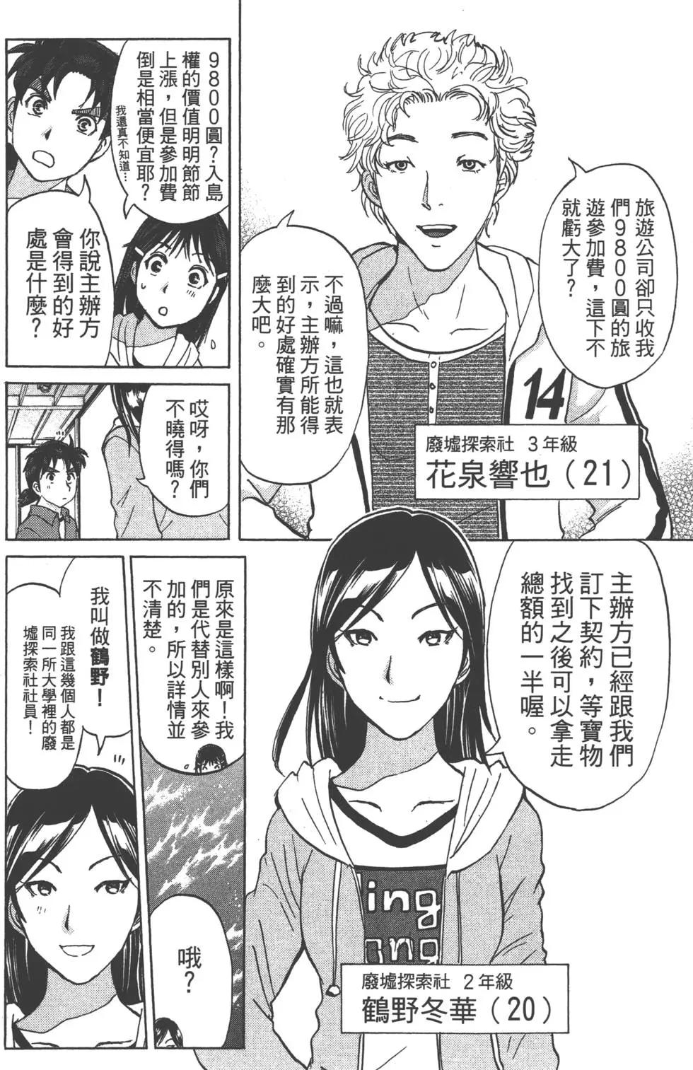 第02卷96