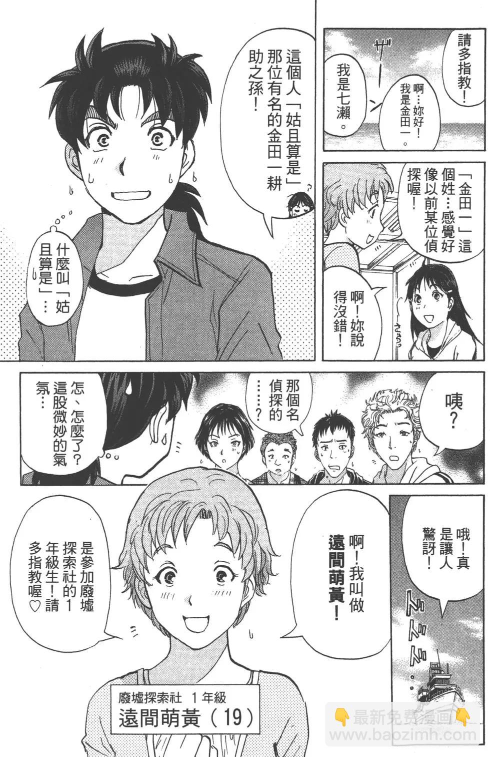 第02卷97