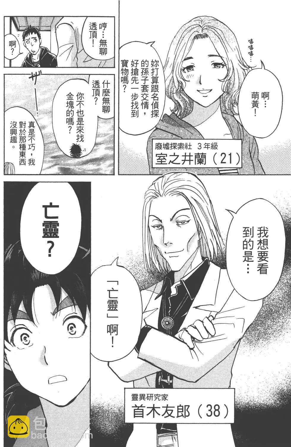 第02卷98